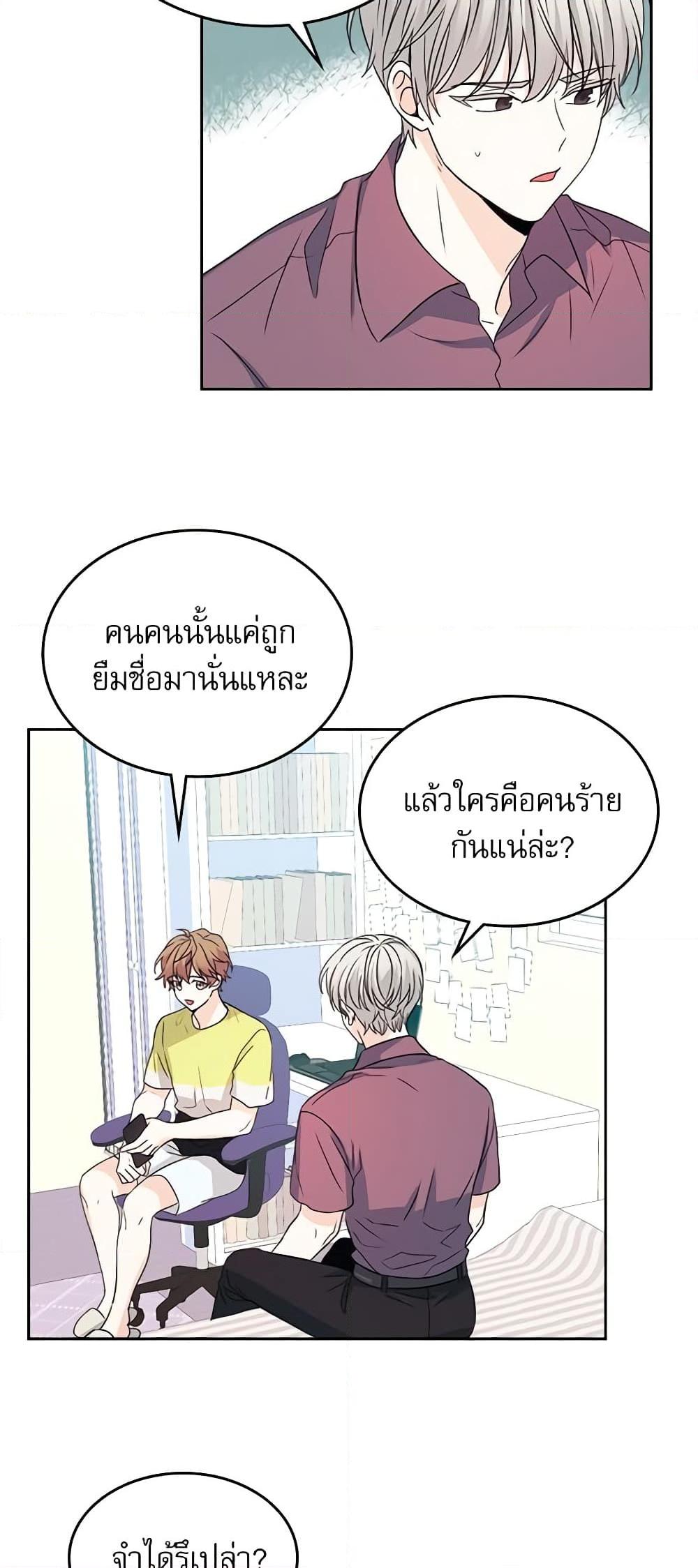 Manga-lc-com อ่านมังงะ อ่านการ์ตูน ออนไลน์ ฟรี My Life as an Internet Novel ตอนที่ 1 2 3 4 5 6 7 8 9 10 11 12 13 14 ฟรี ไม่มีโฆษณา Manga-lc - อ่าน มังงะ อ่าน การ์ตูน ออนไลน์ อ่านมังงะ ฟรี