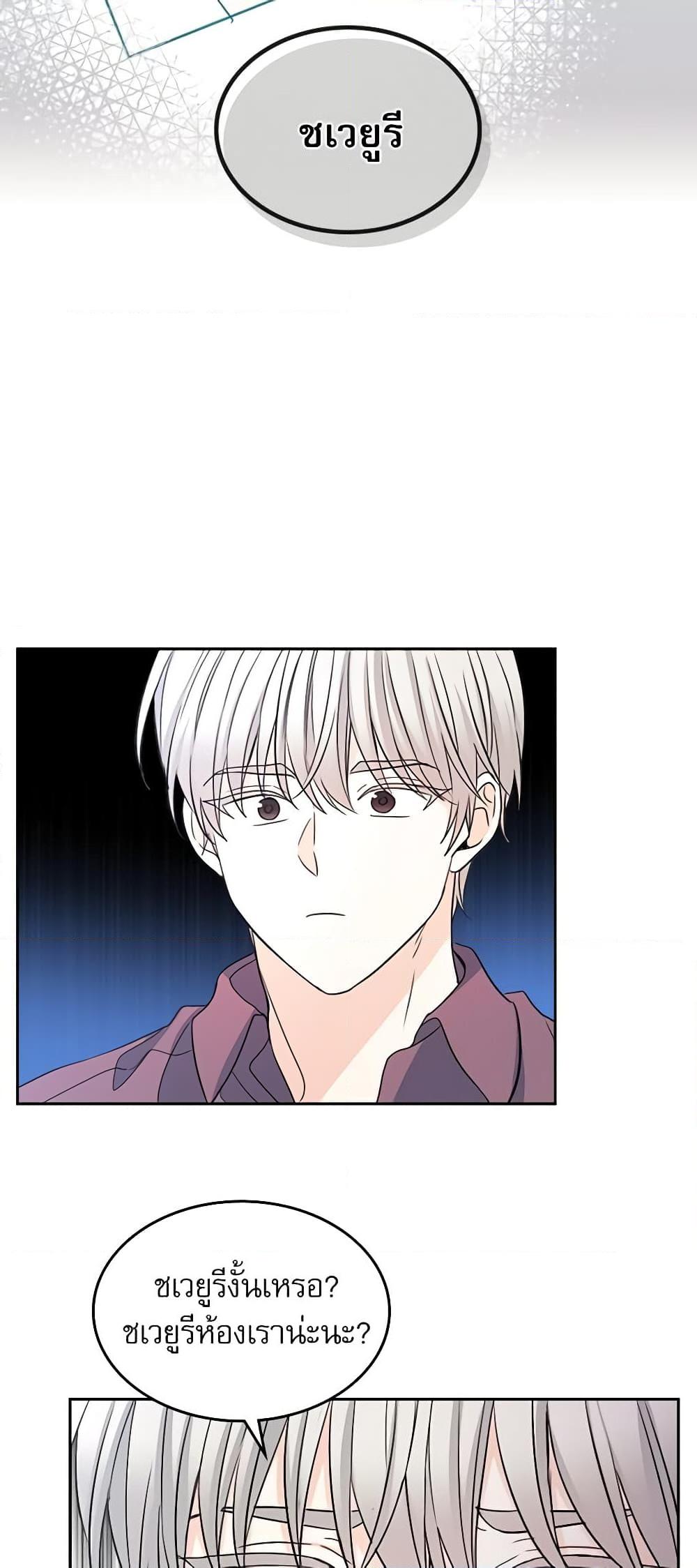 Manga-lc-com อ่านมังงะ อ่านการ์ตูน ออนไลน์ ฟรี My Life as an Internet Novel ตอนที่ 1 2 3 4 5 6 7 8 9 10 11 12 13 14 ฟรี ไม่มีโฆษณา Manga-lc - อ่าน มังงะ อ่าน การ์ตูน ออนไลน์ อ่านมังงะ ฟรี