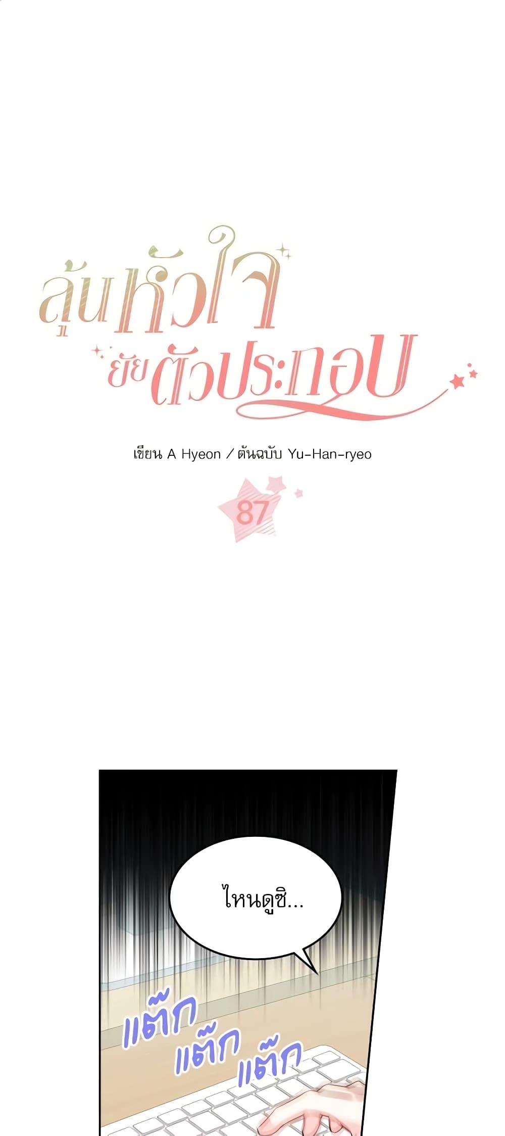 Manga-lc-com อ่านมังงะ อ่านการ์ตูน ออนไลน์ ฟรี My Life as an Internet Novel ตอนที่ 1 2 3 4 5 6 7 8 9 10 11 12 13 14 ฟรี ไม่มีโฆษณา Manga-lc - อ่าน มังงะ อ่าน การ์ตูน ออนไลน์ อ่านมังงะ ฟรี