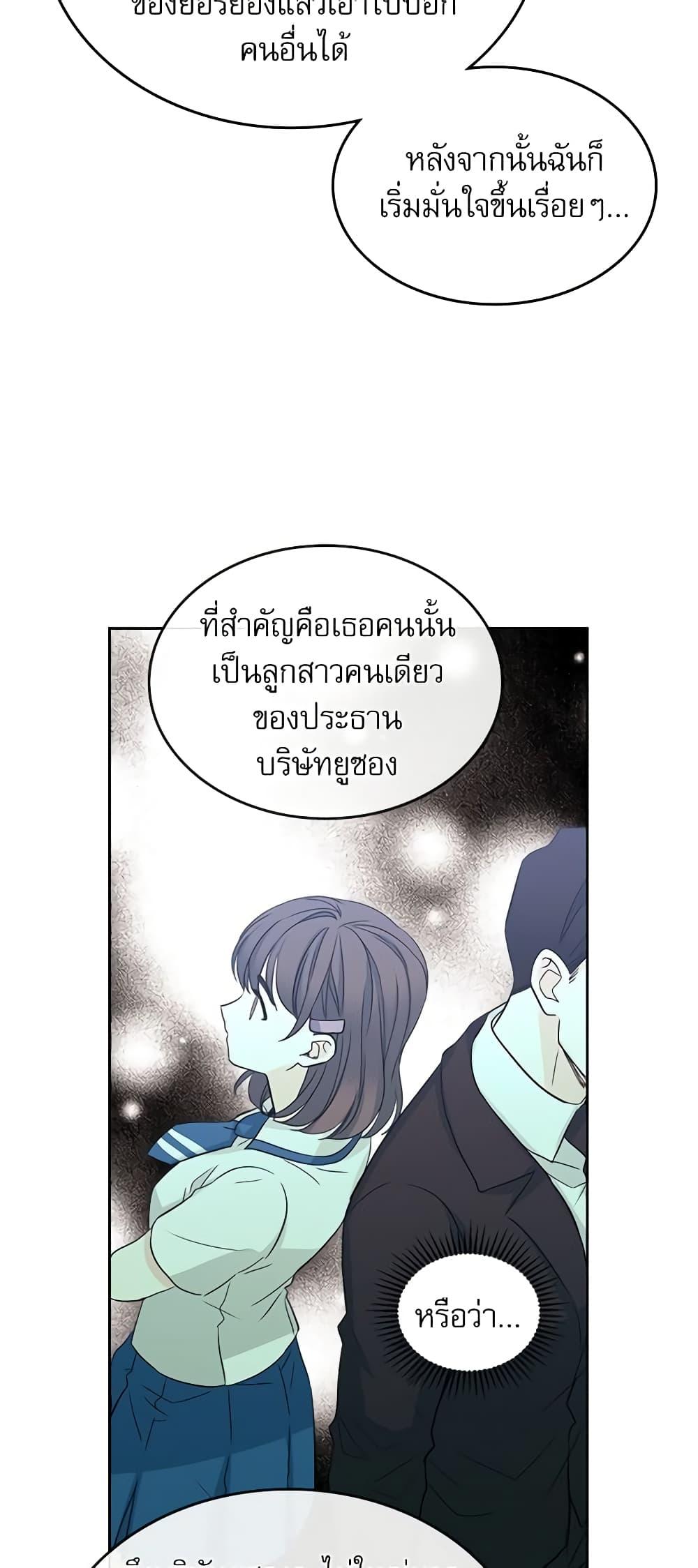 Manga-lc-com อ่านมังงะ อ่านการ์ตูน ออนไลน์ ฟรี My Life as an Internet Novel ตอนที่ 1 2 3 4 5 6 7 8 9 10 11 12 13 14 ฟรี ไม่มีโฆษณา Manga-lc - อ่าน มังงะ อ่าน การ์ตูน ออนไลน์ อ่านมังงะ ฟรี