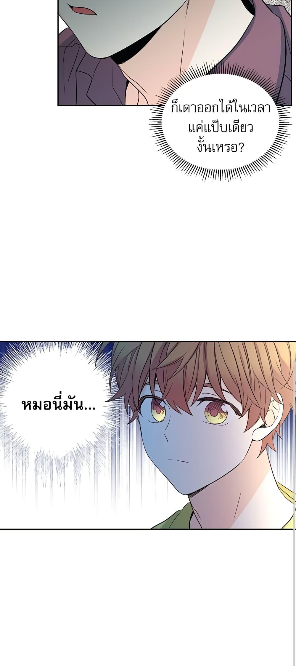 Manga-lc-com อ่านมังงะ อ่านการ์ตูน ออนไลน์ ฟรี My Life as an Internet Novel ตอนที่ 1 2 3 4 5 6 7 8 9 10 11 12 13 14 ฟรี ไม่มีโฆษณา Manga-lc - อ่าน มังงะ อ่าน การ์ตูน ออนไลน์ อ่านมังงะ ฟรี