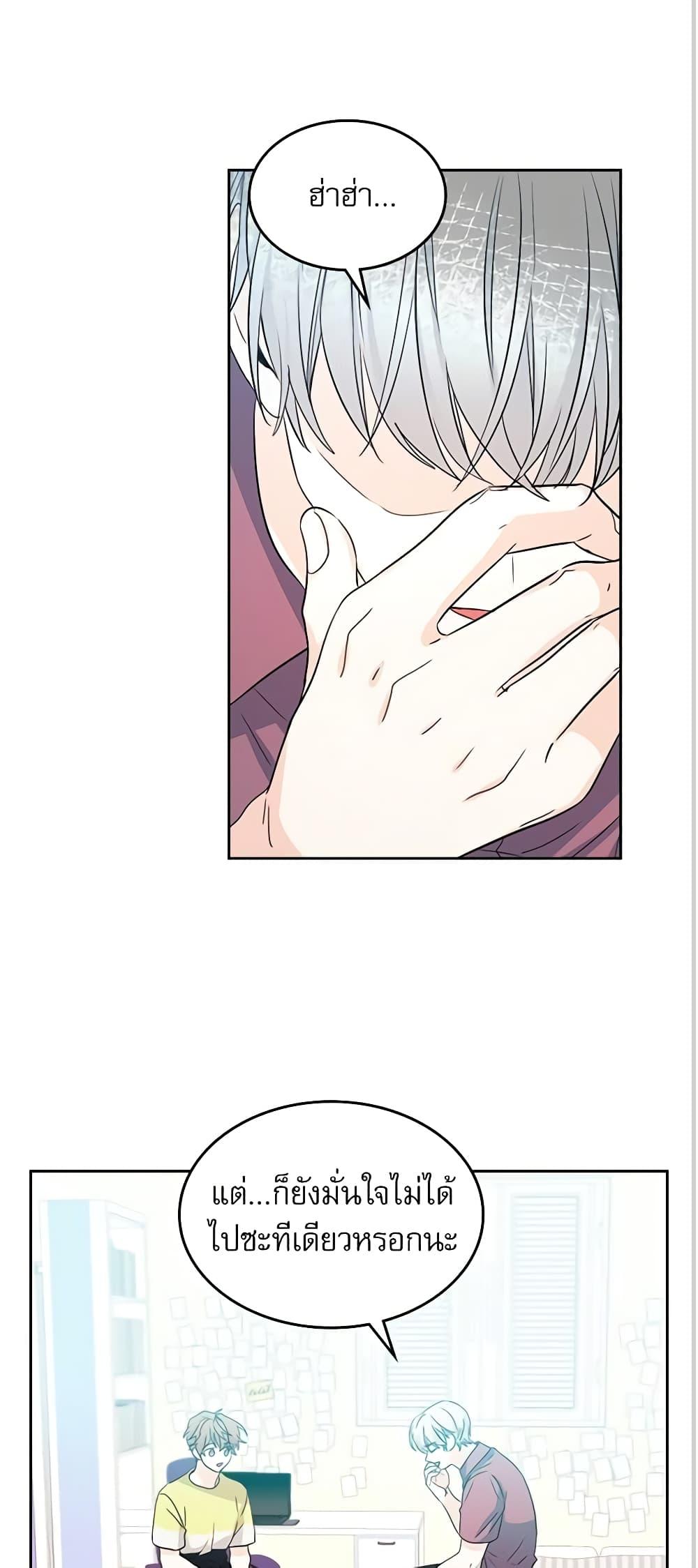 Manga-lc-com อ่านมังงะ อ่านการ์ตูน ออนไลน์ ฟรี My Life as an Internet Novel ตอนที่ 1 2 3 4 5 6 7 8 9 10 11 12 13 14 ฟรี ไม่มีโฆษณา Manga-lc - อ่าน มังงะ อ่าน การ์ตูน ออนไลน์ อ่านมังงะ ฟรี