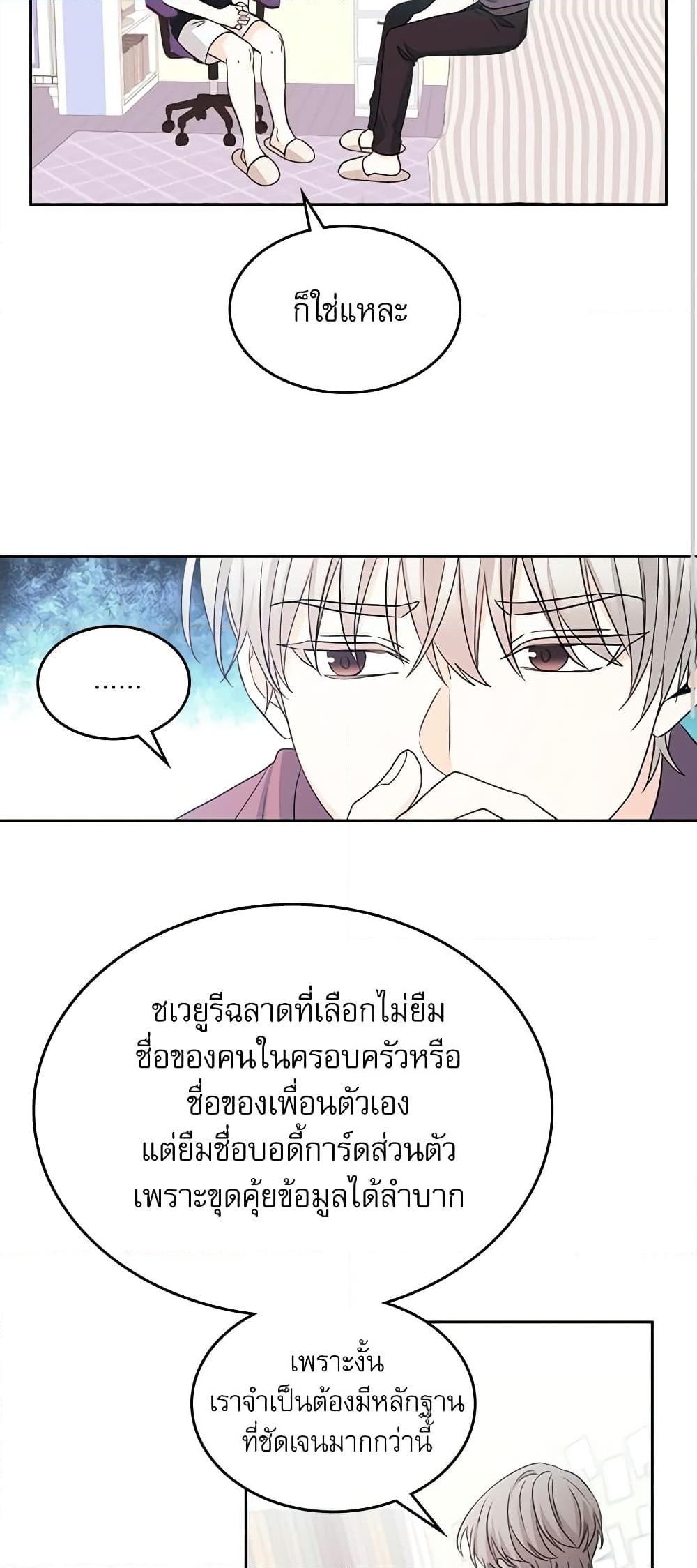 Manga-lc-com อ่านมังงะ อ่านการ์ตูน ออนไลน์ ฟรี My Life as an Internet Novel ตอนที่ 1 2 3 4 5 6 7 8 9 10 11 12 13 14 ฟรี ไม่มีโฆษณา Manga-lc - อ่าน มังงะ อ่าน การ์ตูน ออนไลน์ อ่านมังงะ ฟรี