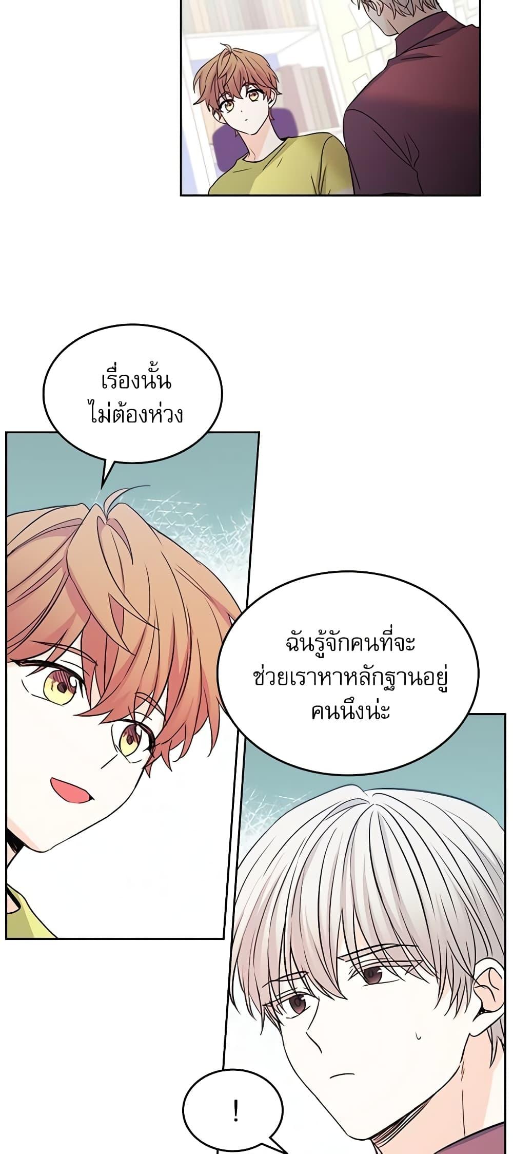 Manga-lc-com อ่านมังงะ อ่านการ์ตูน ออนไลน์ ฟรี My Life as an Internet Novel ตอนที่ 1 2 3 4 5 6 7 8 9 10 11 12 13 14 ฟรี ไม่มีโฆษณา Manga-lc - อ่าน มังงะ อ่าน การ์ตูน ออนไลน์ อ่านมังงะ ฟรี