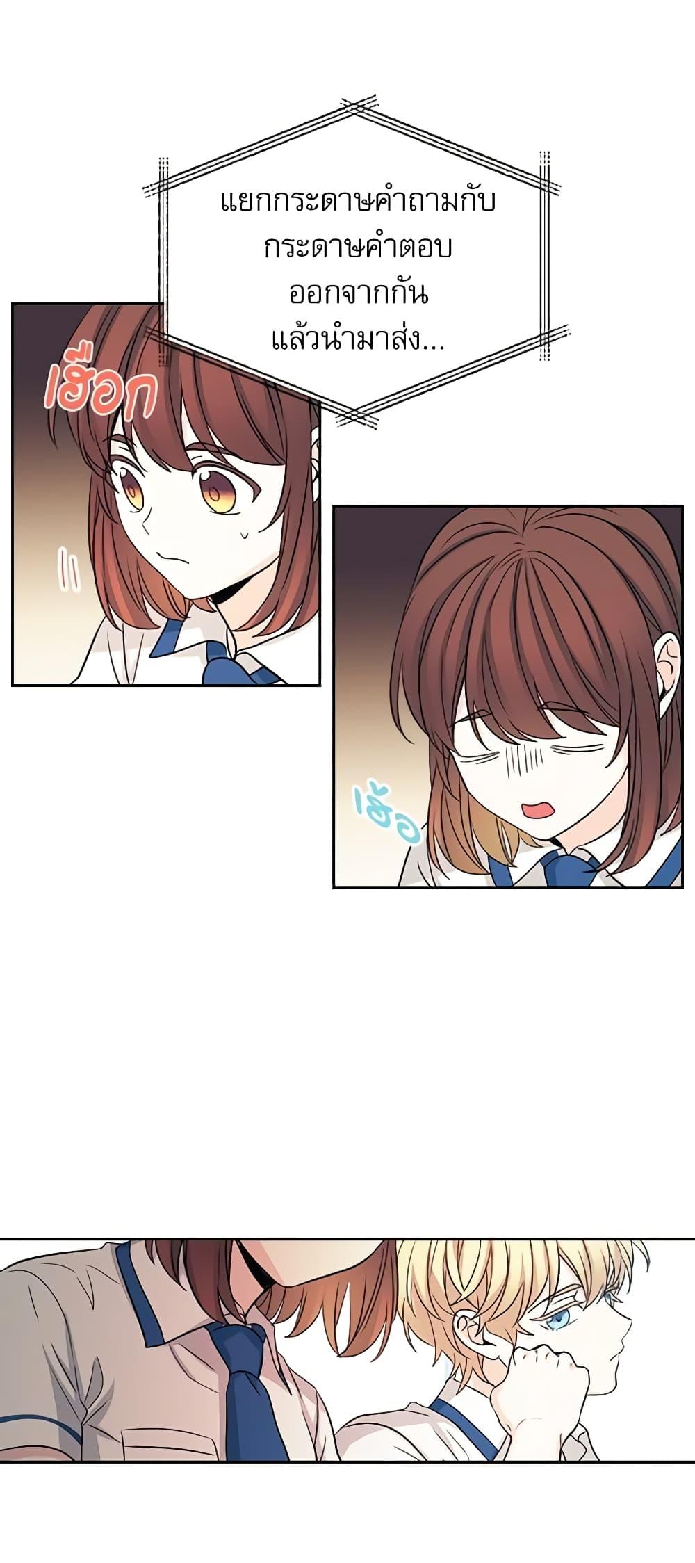 Manga-lc-com อ่านมังงะ อ่านการ์ตูน ออนไลน์ ฟรี My Life as an Internet Novel ตอนที่ 1 2 3 4 5 6 7 8 9 10 11 12 13 14 ฟรี ไม่มีโฆษณา Manga-lc - อ่าน มังงะ อ่าน การ์ตูน ออนไลน์ อ่านมังงะ ฟรี