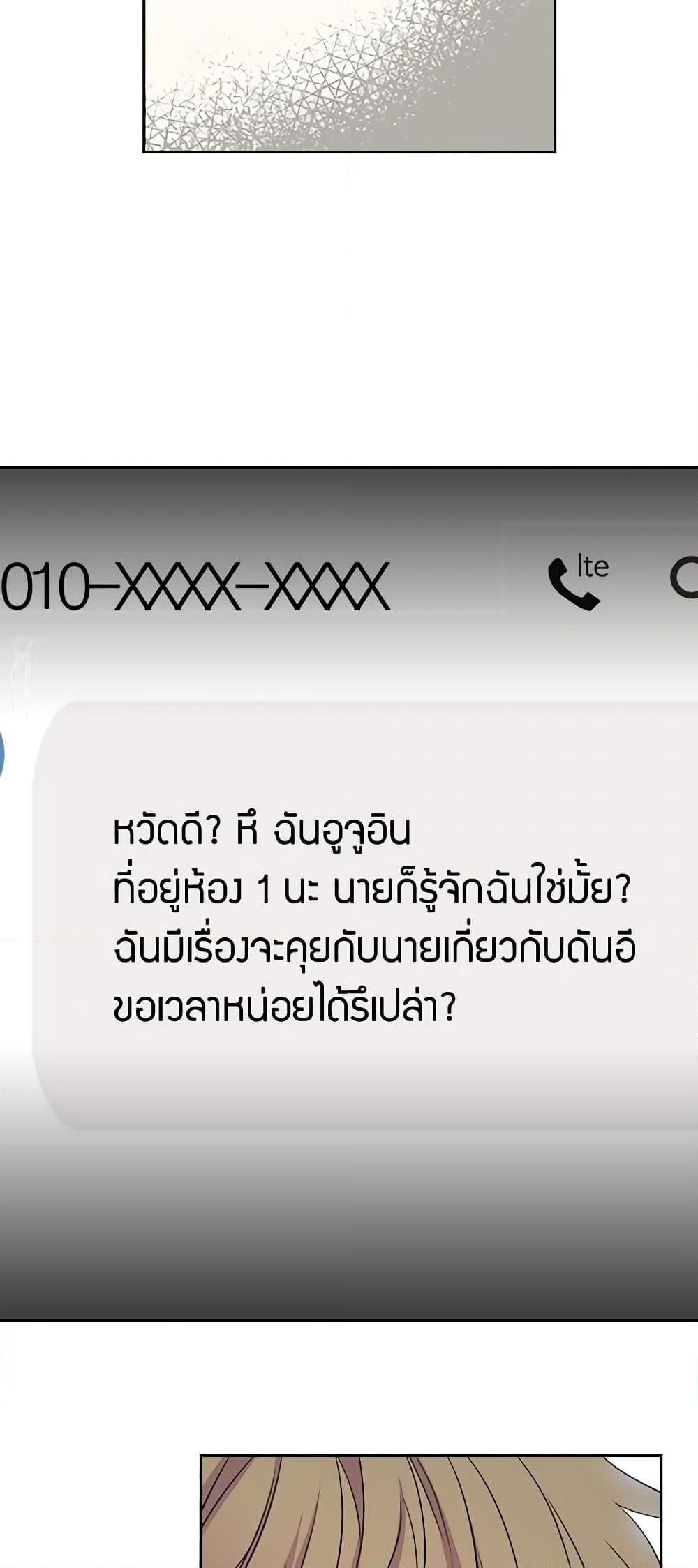 Manga-lc-com อ่านมังงะ อ่านการ์ตูน ออนไลน์ ฟรี My Life as an Internet Novel ตอนที่ 1 2 3 4 5 6 7 8 9 10 11 12 13 14 ฟรี ไม่มีโฆษณา Manga-lc - อ่าน มังงะ อ่าน การ์ตูน ออนไลน์ อ่านมังงะ ฟรี