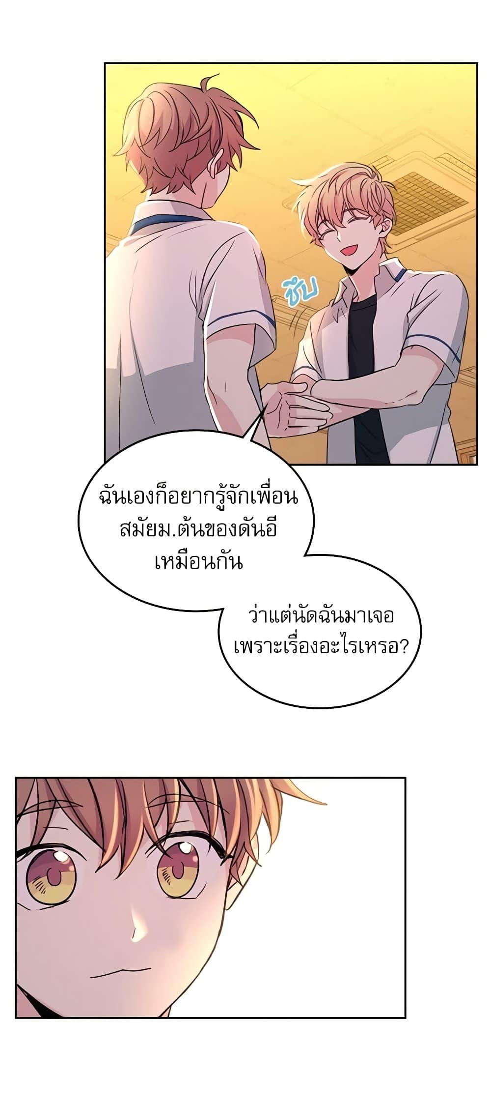 Manga-lc-com อ่านมังงะ อ่านการ์ตูน ออนไลน์ ฟรี My Life as an Internet Novel ตอนที่ 1 2 3 4 5 6 7 8 9 10 11 12 13 14 ฟรี ไม่มีโฆษณา Manga-lc - อ่าน มังงะ อ่าน การ์ตูน ออนไลน์ อ่านมังงะ ฟรี