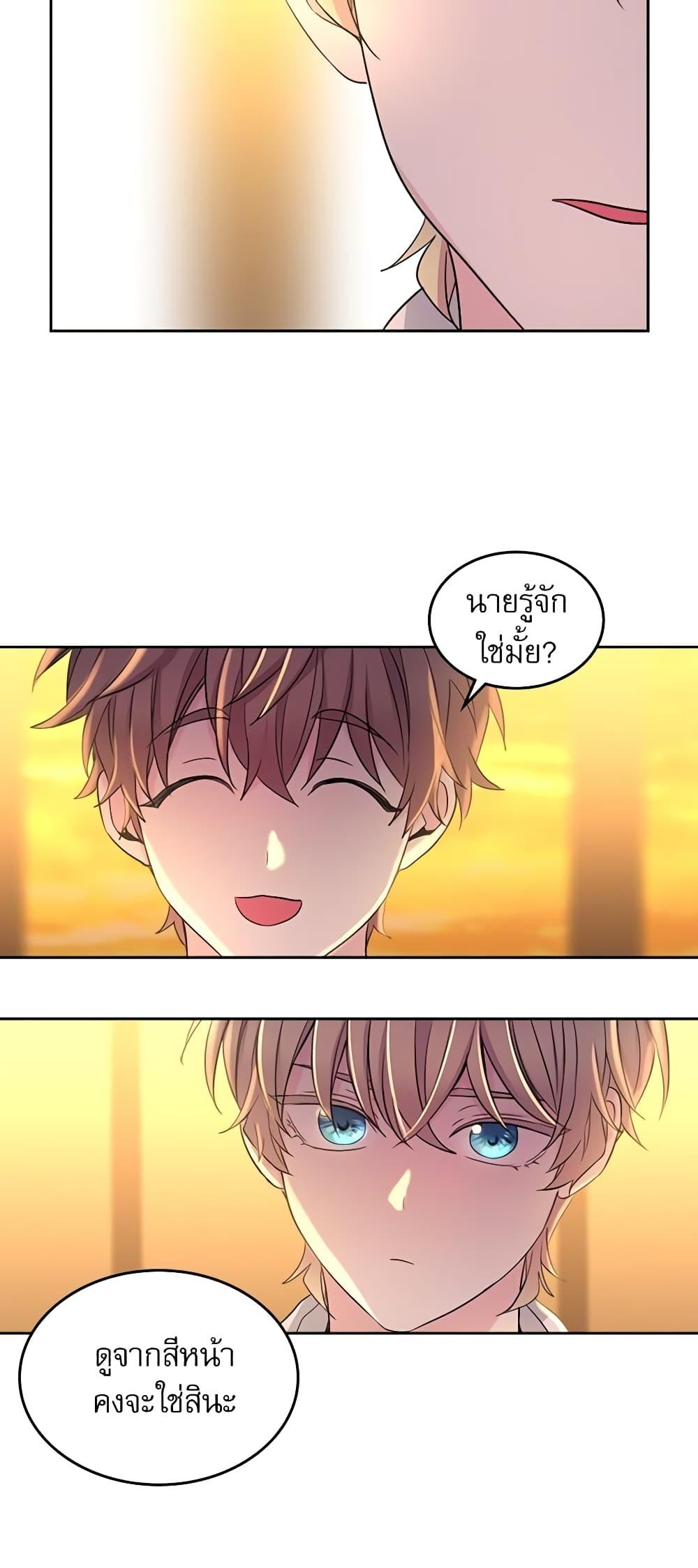 Manga-lc-com อ่านมังงะ อ่านการ์ตูน ออนไลน์ ฟรี My Life as an Internet Novel ตอนที่ 1 2 3 4 5 6 7 8 9 10 11 12 13 14 ฟรี ไม่มีโฆษณา Manga-lc - อ่าน มังงะ อ่าน การ์ตูน ออนไลน์ อ่านมังงะ ฟรี