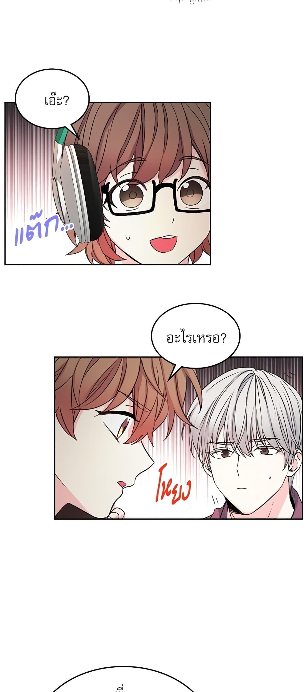 Manga-lc-com อ่านมังงะ อ่านการ์ตูน ออนไลน์ ฟรี My Life as an Internet Novel ตอนที่ 1 2 3 4 5 6 7 8 9 10 11 12 13 14 ฟรี ไม่มีโฆษณา Manga-lc - อ่าน มังงะ อ่าน การ์ตูน ออนไลน์ อ่านมังงะ ฟรี