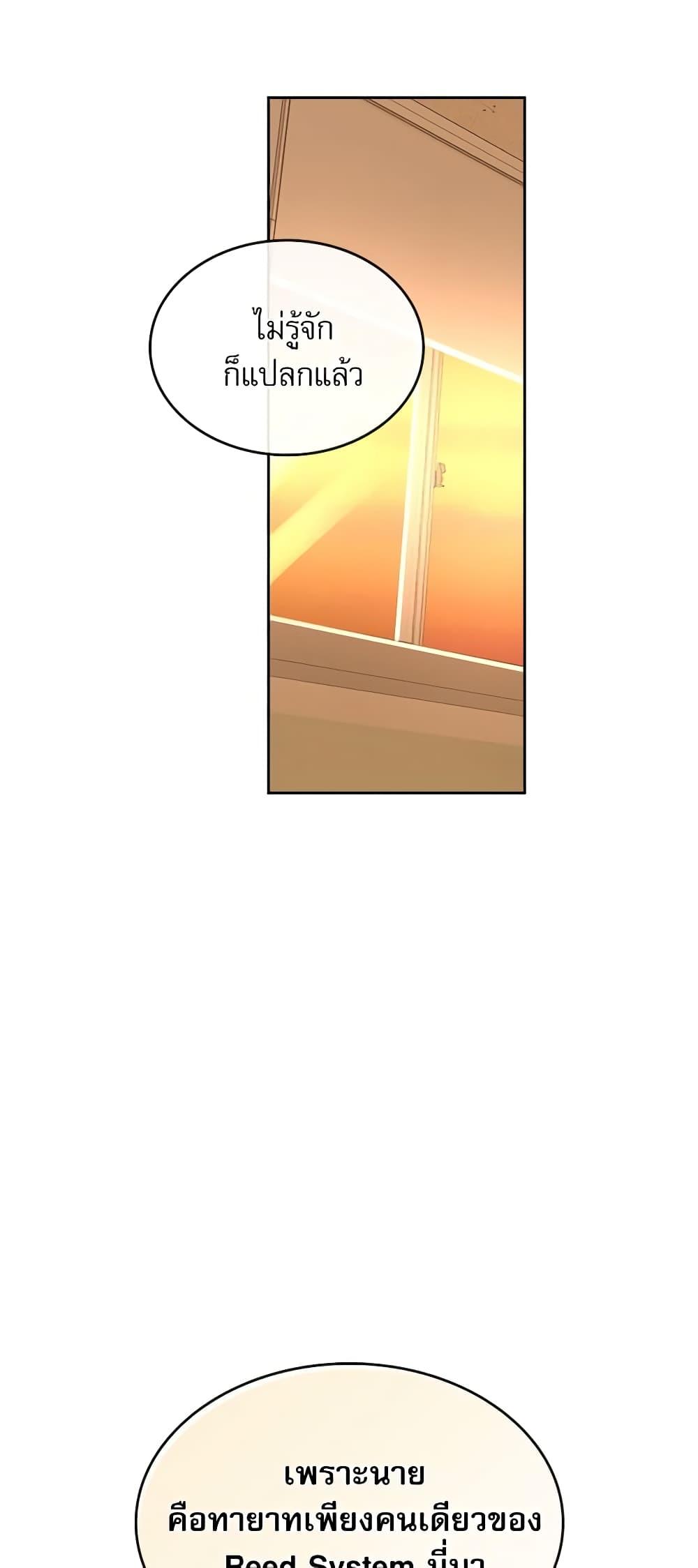 Manga-lc-com อ่านมังงะ อ่านการ์ตูน ออนไลน์ ฟรี My Life as an Internet Novel ตอนที่ 1 2 3 4 5 6 7 8 9 10 11 12 13 14 ฟรี ไม่มีโฆษณา Manga-lc - อ่าน มังงะ อ่าน การ์ตูน ออนไลน์ อ่านมังงะ ฟรี
