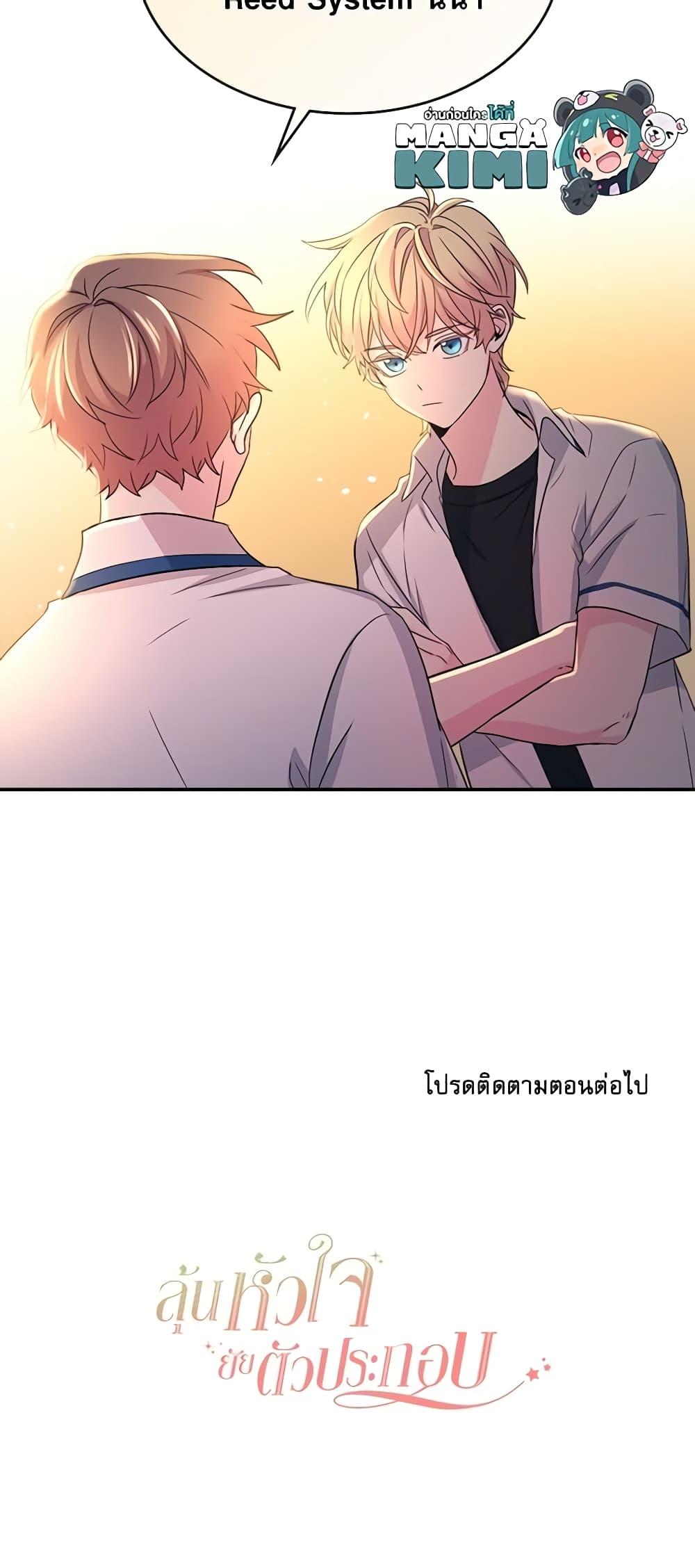 Manga-lc-com อ่านมังงะ อ่านการ์ตูน ออนไลน์ ฟรี My Life as an Internet Novel ตอนที่ 1 2 3 4 5 6 7 8 9 10 11 12 13 14 ฟรี ไม่มีโฆษณา Manga-lc - อ่าน มังงะ อ่าน การ์ตูน ออนไลน์ อ่านมังงะ ฟรี