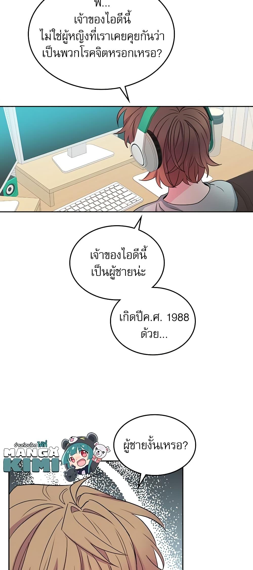 Manga-lc-com อ่านมังงะ อ่านการ์ตูน ออนไลน์ ฟรี My Life as an Internet Novel ตอนที่ 1 2 3 4 5 6 7 8 9 10 11 12 13 14 ฟรี ไม่มีโฆษณา Manga-lc - อ่าน มังงะ อ่าน การ์ตูน ออนไลน์ อ่านมังงะ ฟรี