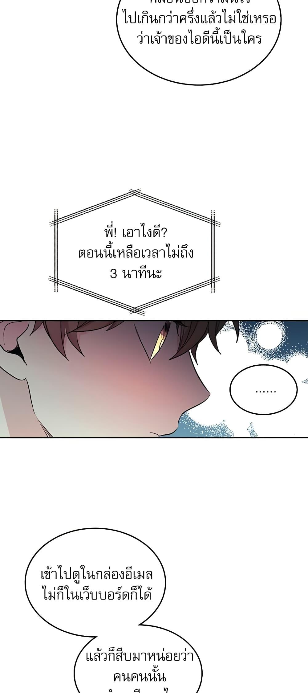 Manga-lc-com อ่านมังงะ อ่านการ์ตูน ออนไลน์ ฟรี My Life as an Internet Novel ตอนที่ 1 2 3 4 5 6 7 8 9 10 11 12 13 14 ฟรี ไม่มีโฆษณา Manga-lc - อ่าน มังงะ อ่าน การ์ตูน ออนไลน์ อ่านมังงะ ฟรี