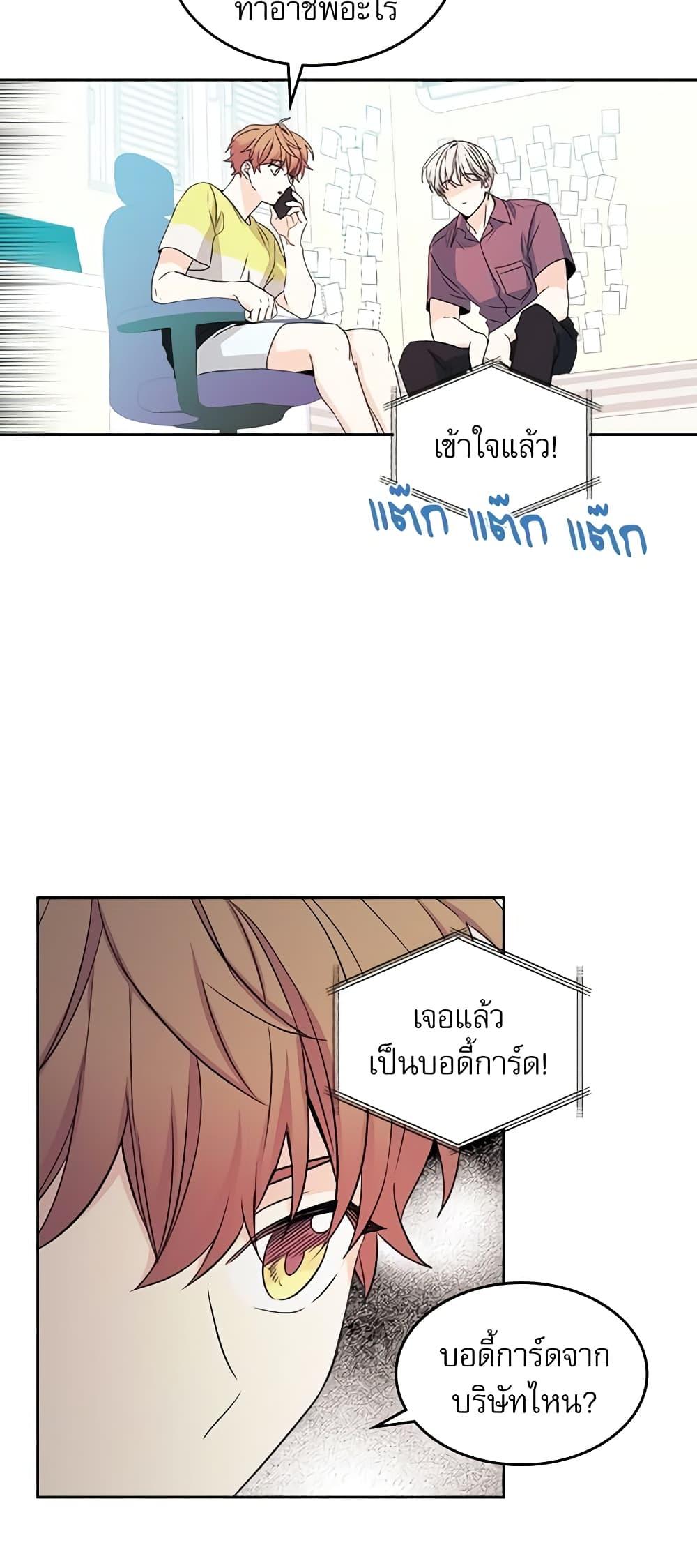 Manga-lc-com อ่านมังงะ อ่านการ์ตูน ออนไลน์ ฟรี My Life as an Internet Novel ตอนที่ 1 2 3 4 5 6 7 8 9 10 11 12 13 14 ฟรี ไม่มีโฆษณา Manga-lc - อ่าน มังงะ อ่าน การ์ตูน ออนไลน์ อ่านมังงะ ฟรี