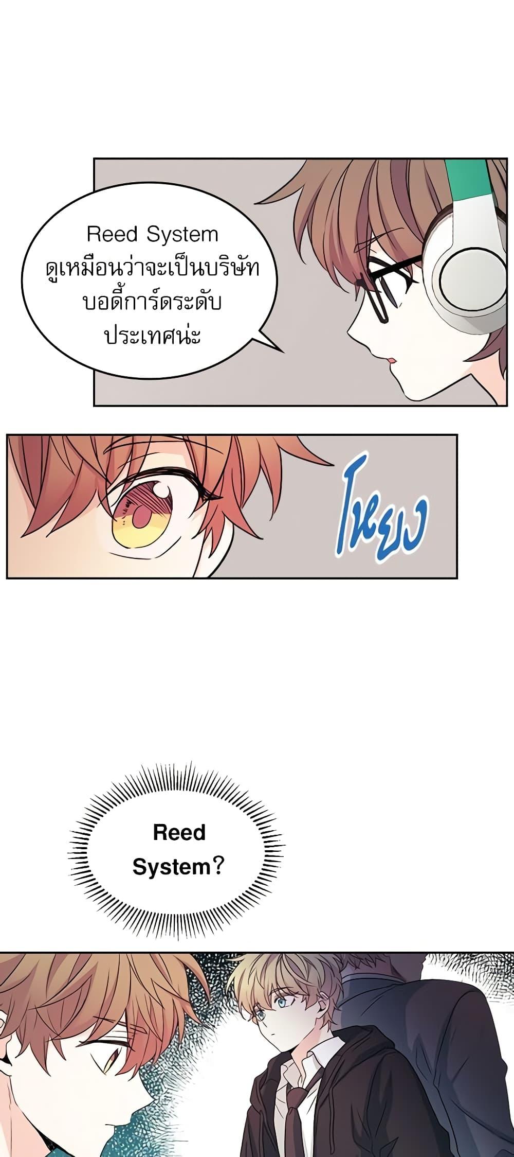 Manga-lc-com อ่านมังงะ อ่านการ์ตูน ออนไลน์ ฟรี My Life as an Internet Novel ตอนที่ 1 2 3 4 5 6 7 8 9 10 11 12 13 14 ฟรี ไม่มีโฆษณา Manga-lc - อ่าน มังงะ อ่าน การ์ตูน ออนไลน์ อ่านมังงะ ฟรี