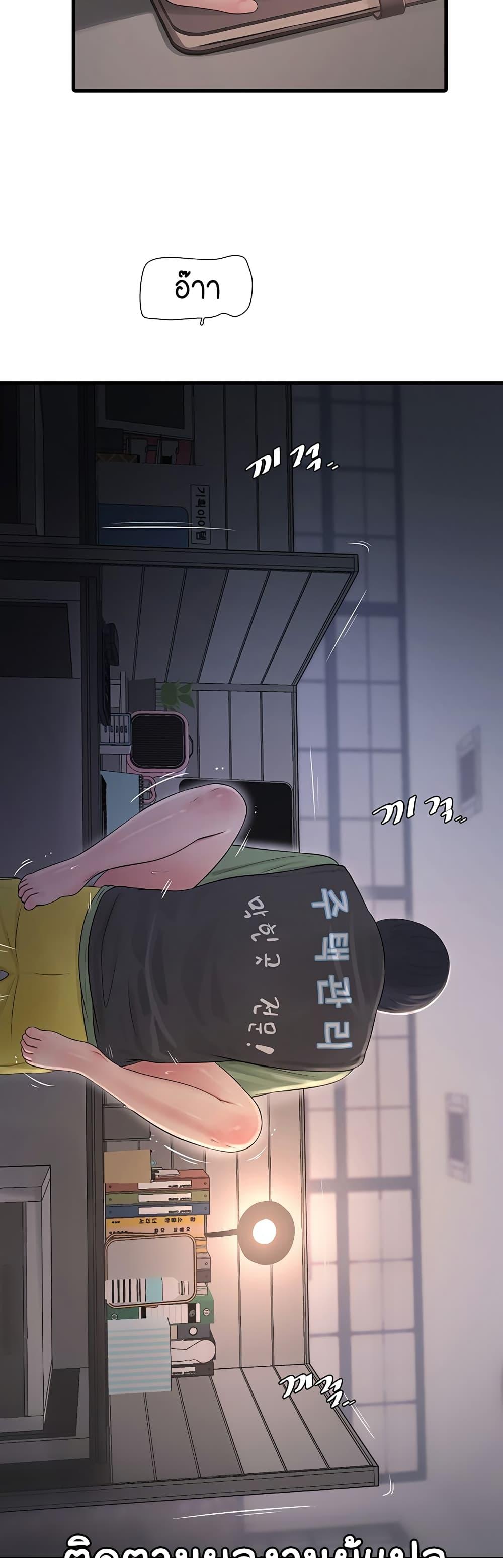 Doujin-Lc- อ่าน โดจิน มังฮวา เกาหลี ญี่ปุ่น จีน แปลไทย The Hole Diary ตอนที่ 1 2 3 4 5 6 7 8 9 10 11 12 13 14 ฟรี ไม่มีโฆษณา อ่าน โดจิน Manhwa เกาหลี ญี่ปุ่น จีน เรามีครบ คัดมาให้เน้นๆ โดจิน 18+ รับประกันความฟินโดย  Doujin Lc