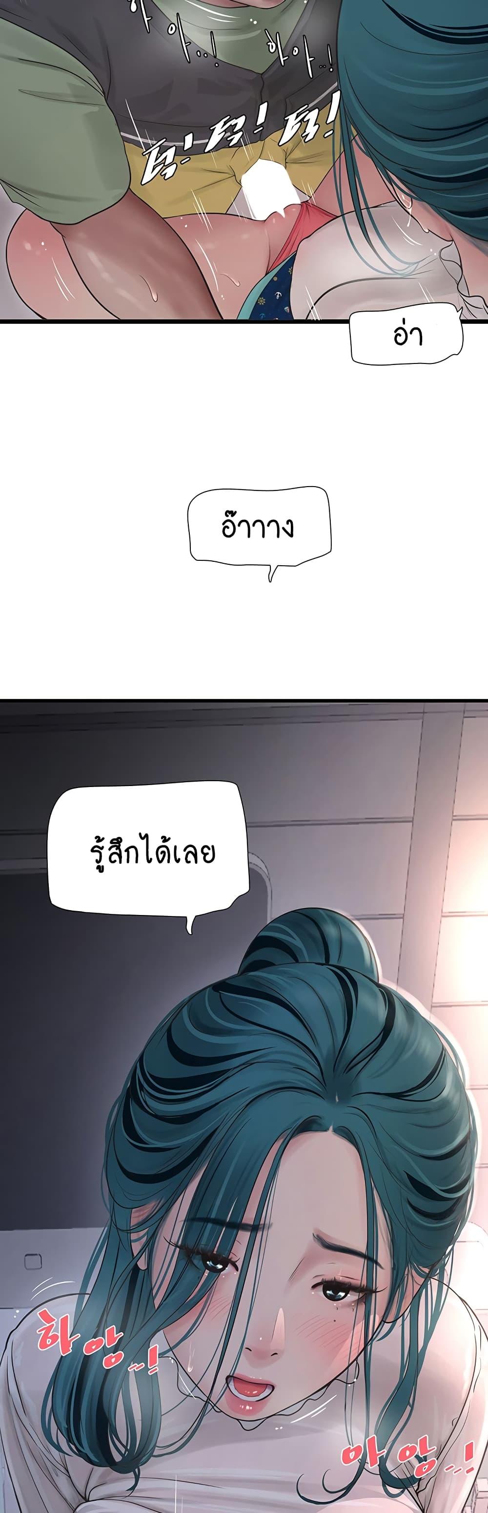 Doujin-Lc- อ่าน โดจิน มังฮวา เกาหลี ญี่ปุ่น จีน แปลไทย The Hole Diary ตอนที่ 1 2 3 4 5 6 7 8 9 10 11 12 13 14 ฟรี ไม่มีโฆษณา อ่าน โดจิน Manhwa เกาหลี ญี่ปุ่น จีน เรามีครบ คัดมาให้เน้นๆ โดจิน 18+ รับประกันความฟินโดย  Doujin Lc