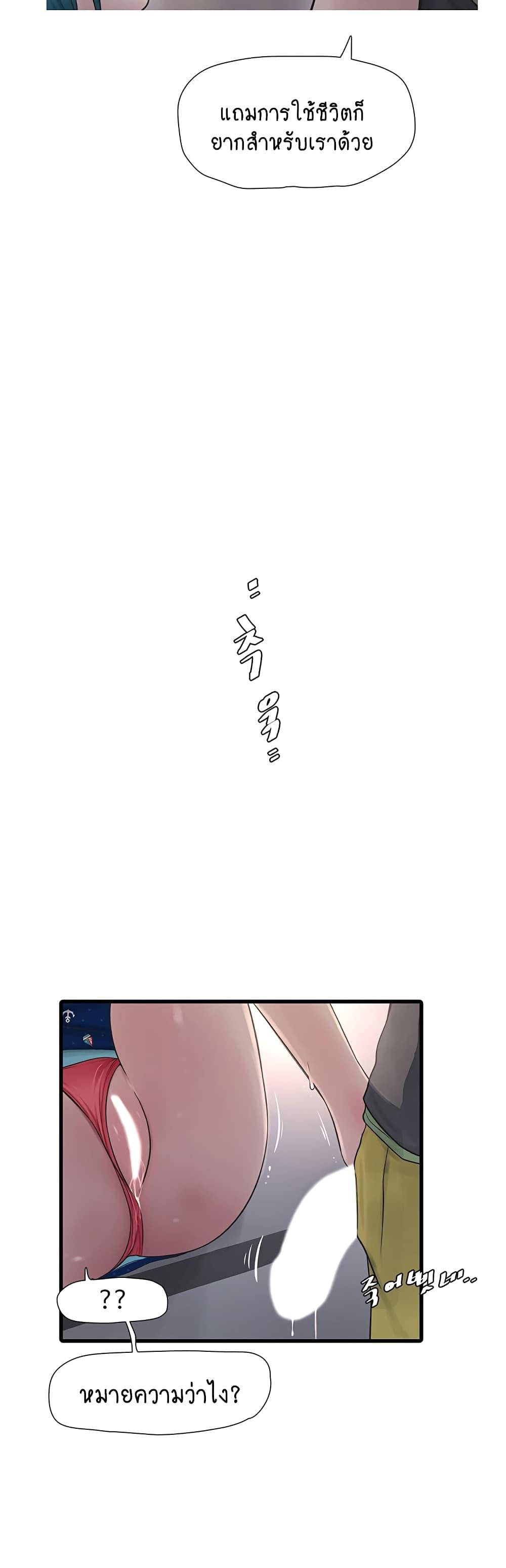 Doujin-Lc- อ่าน โดจิน มังฮวา เกาหลี ญี่ปุ่น จีน แปลไทย The Hole Diary ตอนที่ 1 2 3 4 5 6 7 8 9 10 11 12 13 14 ฟรี ไม่มีโฆษณา อ่าน โดจิน Manhwa เกาหลี ญี่ปุ่น จีน เรามีครบ คัดมาให้เน้นๆ โดจิน 18+ รับประกันความฟินโดย  Doujin Lc