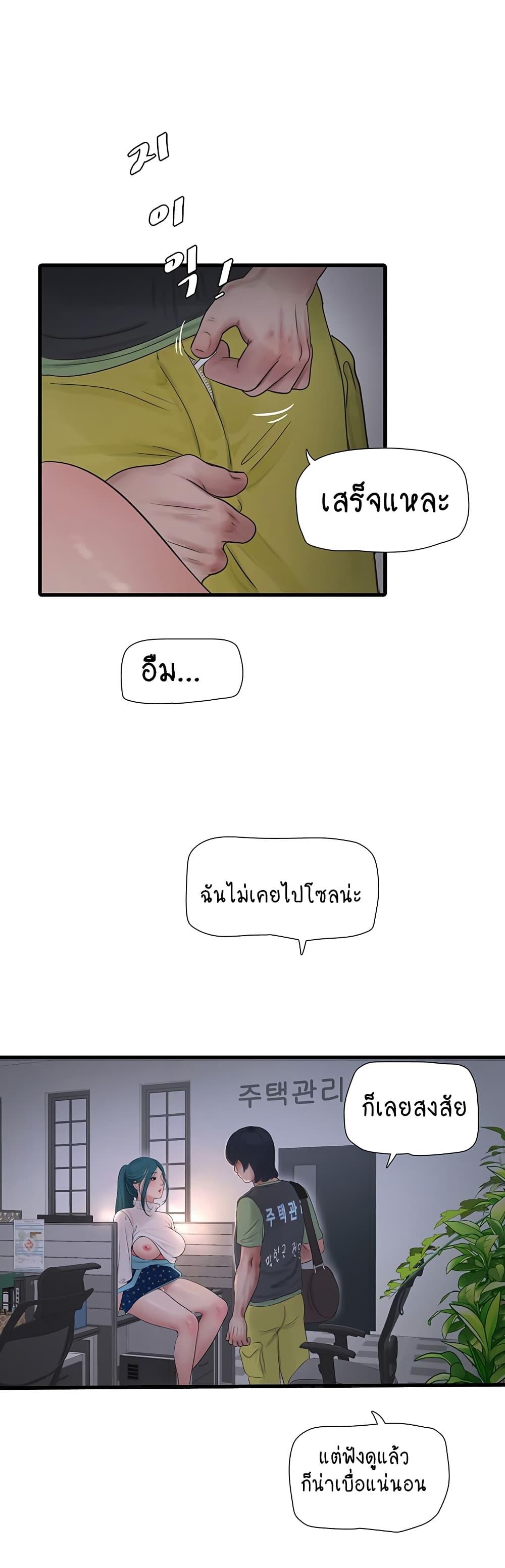 Doujin-Lc- อ่าน โดจิน มังฮวา เกาหลี ญี่ปุ่น จีน แปลไทย The Hole Diary ตอนที่ 1 2 3 4 5 6 7 8 9 10 11 12 13 14 ฟรี ไม่มีโฆษณา อ่าน โดจิน Manhwa เกาหลี ญี่ปุ่น จีน เรามีครบ คัดมาให้เน้นๆ โดจิน 18+ รับประกันความฟินโดย  Doujin Lc