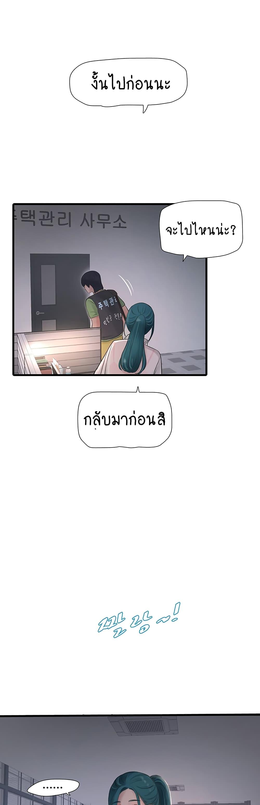 Doujin-Lc- อ่าน โดจิน มังฮวา เกาหลี ญี่ปุ่น จีน แปลไทย The Hole Diary ตอนที่ 1 2 3 4 5 6 7 8 9 10 11 12 13 14 ฟรี ไม่มีโฆษณา อ่าน โดจิน Manhwa เกาหลี ญี่ปุ่น จีน เรามีครบ คัดมาให้เน้นๆ โดจิน 18+ รับประกันความฟินโดย  Doujin Lc