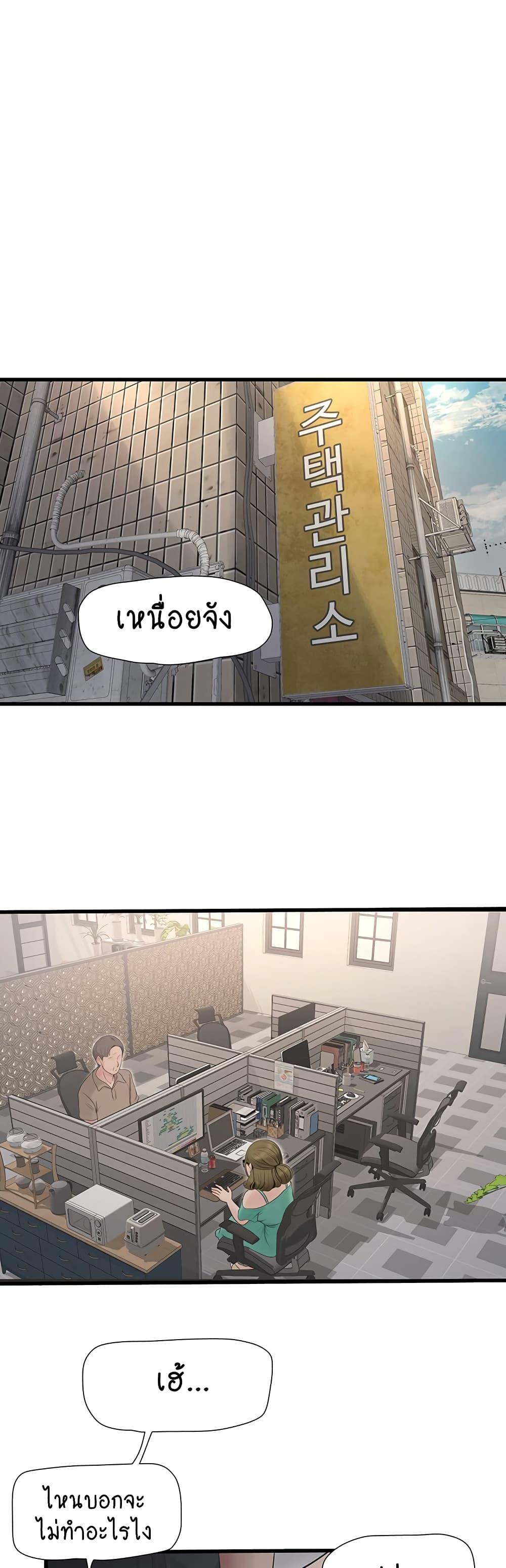 Doujin-Lc- อ่าน โดจิน มังฮวา เกาหลี ญี่ปุ่น จีน แปลไทย The Hole Diary ตอนที่ 1 2 3 4 5 6 7 8 9 10 11 12 13 14 ฟรี ไม่มีโฆษณา อ่าน โดจิน Manhwa เกาหลี ญี่ปุ่น จีน เรามีครบ คัดมาให้เน้นๆ โดจิน 18+ รับประกันความฟินโดย  Doujin Lc