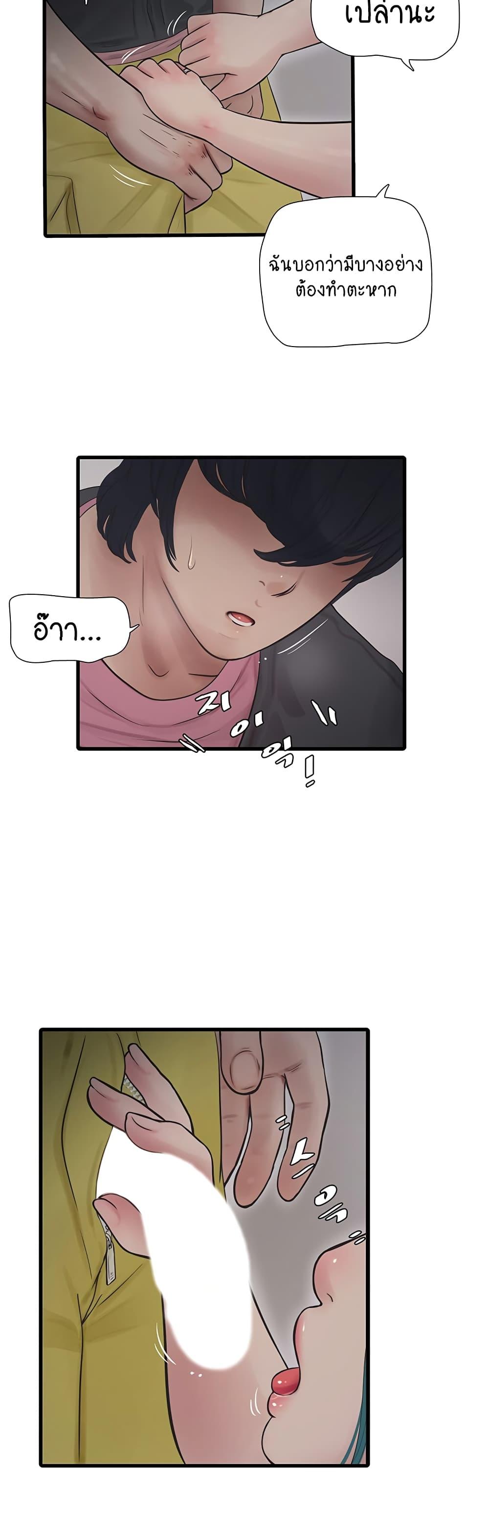 Doujin-Lc- อ่าน โดจิน มังฮวา เกาหลี ญี่ปุ่น จีน แปลไทย The Hole Diary ตอนที่ 1 2 3 4 5 6 7 8 9 10 11 12 13 14 ฟรี ไม่มีโฆษณา อ่าน โดจิน Manhwa เกาหลี ญี่ปุ่น จีน เรามีครบ คัดมาให้เน้นๆ โดจิน 18+ รับประกันความฟินโดย  Doujin Lc