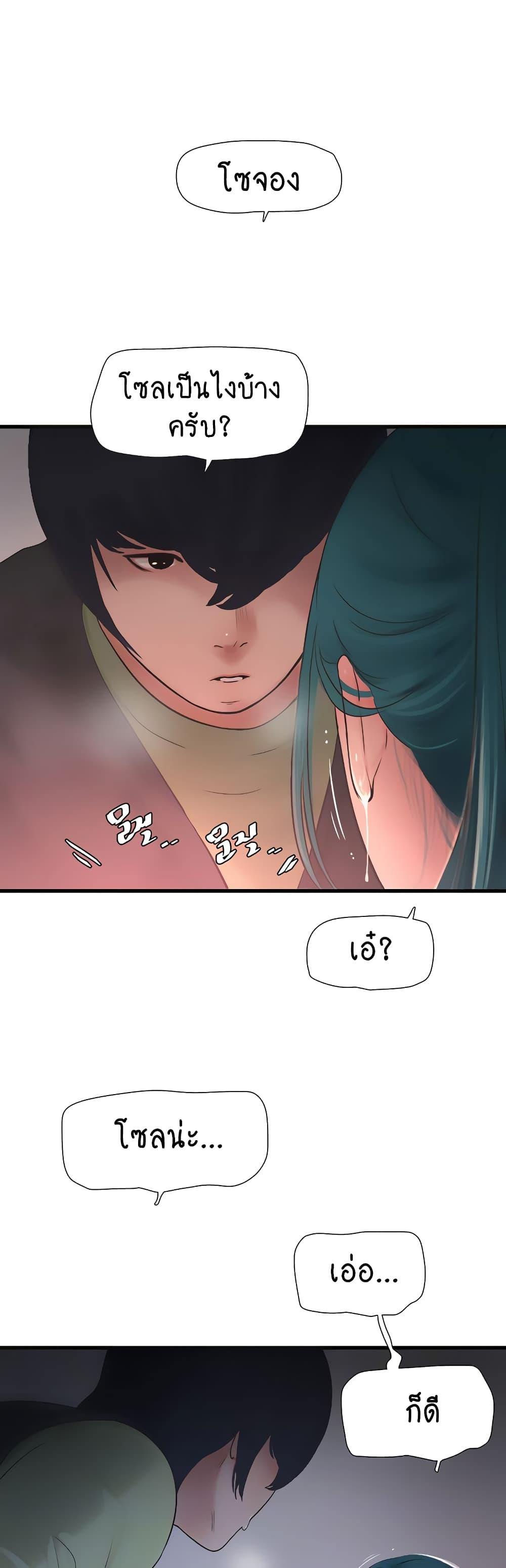 Doujin-Lc- อ่าน โดจิน มังฮวา เกาหลี ญี่ปุ่น จีน แปลไทย The Hole Diary ตอนที่ 1 2 3 4 5 6 7 8 9 10 11 12 13 14 ฟรี ไม่มีโฆษณา อ่าน โดจิน Manhwa เกาหลี ญี่ปุ่น จีน เรามีครบ คัดมาให้เน้นๆ โดจิน 18+ รับประกันความฟินโดย  Doujin Lc