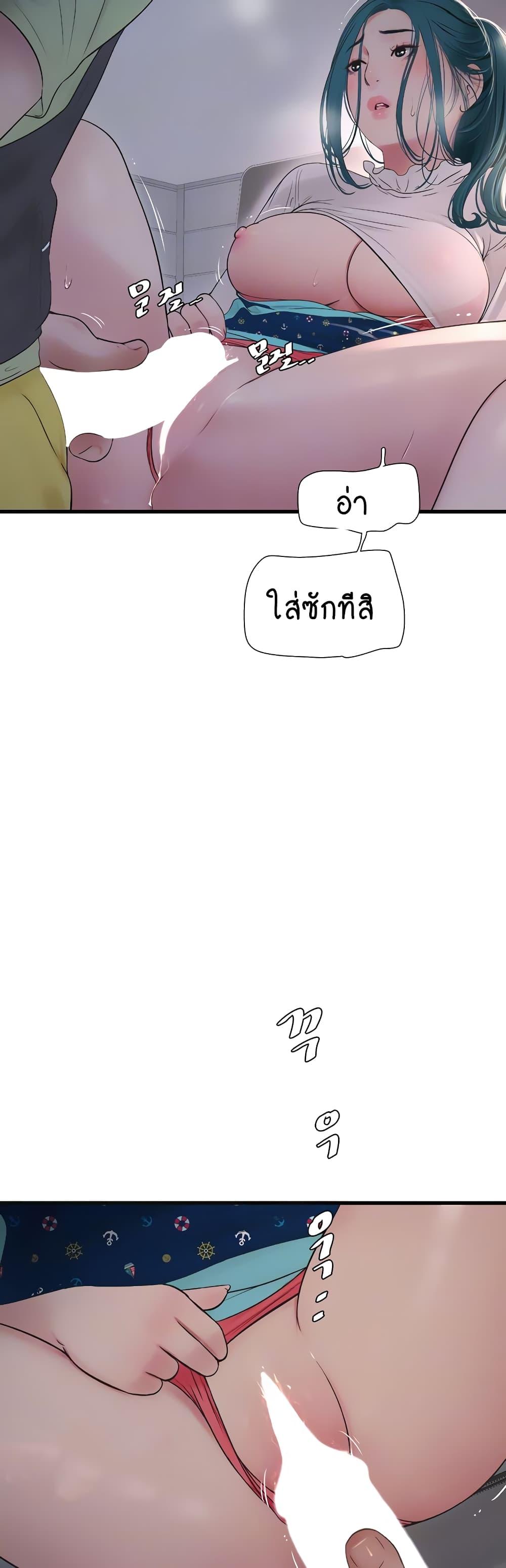 Doujin-Lc- อ่าน โดจิน มังฮวา เกาหลี ญี่ปุ่น จีน แปลไทย The Hole Diary ตอนที่ 1 2 3 4 5 6 7 8 9 10 11 12 13 14 ฟรี ไม่มีโฆษณา อ่าน โดจิน Manhwa เกาหลี ญี่ปุ่น จีน เรามีครบ คัดมาให้เน้นๆ โดจิน 18+ รับประกันความฟินโดย  Doujin Lc