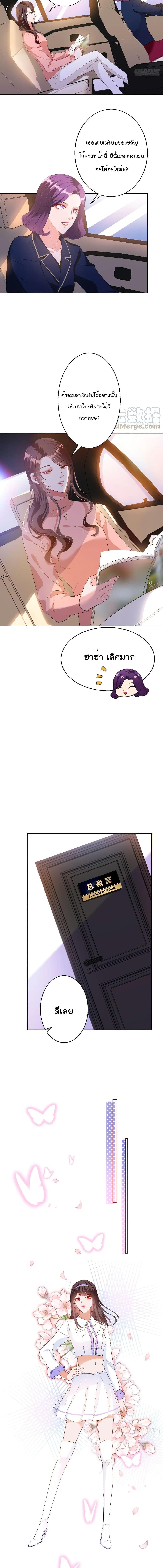 Manga-lc-com อ่านมังงะ อ่านการ์ตูน ออนไลน์ ฟรี Trial Marriage Husband Need to Work Hard ตอนที่ 1 2 3 4 5 6 7 8 9 10 11 12 13 14 ฟรี ไม่มีโฆษณา Manga-lc - อ่าน มังงะ อ่าน การ์ตูน ออนไลน์ อ่านมังงะ ฟรี