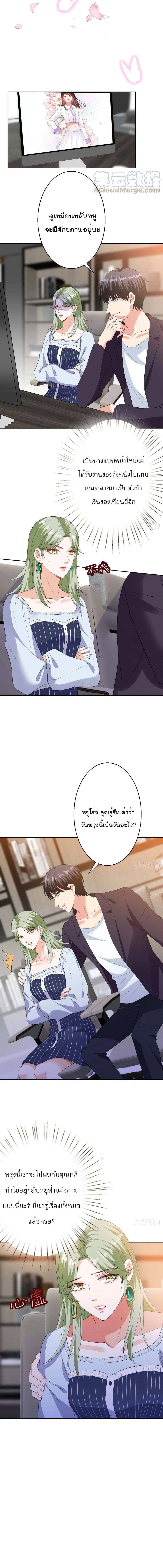 Manga-lc-com อ่านมังงะ อ่านการ์ตูน ออนไลน์ ฟรี Trial Marriage Husband Need to Work Hard ตอนที่ 1 2 3 4 5 6 7 8 9 10 11 12 13 14 ฟรี ไม่มีโฆษณา Manga-lc - อ่าน มังงะ อ่าน การ์ตูน ออนไลน์ อ่านมังงะ ฟรี