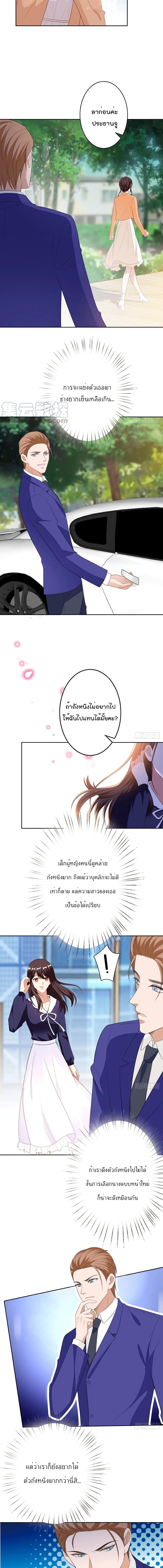 Manga-lc-com อ่านมังงะ อ่านการ์ตูน ออนไลน์ ฟรี Trial Marriage Husband Need to Work Hard ตอนที่ 1 2 3 4 5 6 7 8 9 10 11 12 13 14 ฟรี ไม่มีโฆษณา Manga-lc - อ่าน มังงะ อ่าน การ์ตูน ออนไลน์ อ่านมังงะ ฟรี