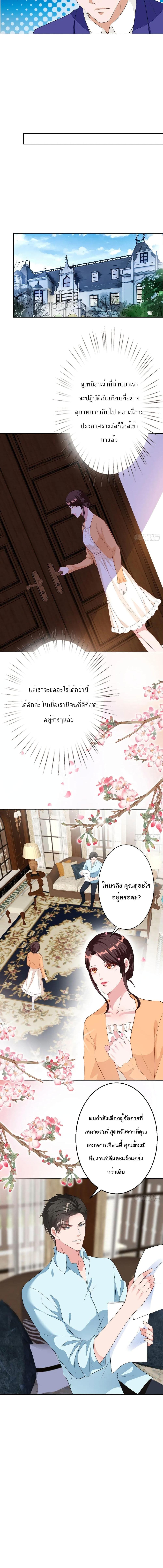 Manga-lc-com อ่านมังงะ อ่านการ์ตูน ออนไลน์ ฟรี Trial Marriage Husband Need to Work Hard ตอนที่ 1 2 3 4 5 6 7 8 9 10 11 12 13 14 ฟรี ไม่มีโฆษณา Manga-lc - อ่าน มังงะ อ่าน การ์ตูน ออนไลน์ อ่านมังงะ ฟรี