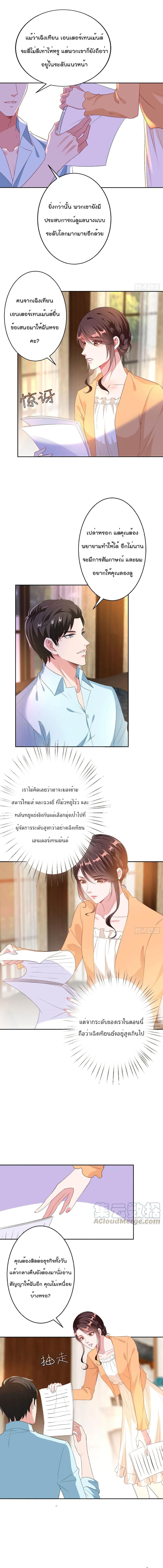 Manga-lc-com อ่านมังงะ อ่านการ์ตูน ออนไลน์ ฟรี Trial Marriage Husband Need to Work Hard ตอนที่ 1 2 3 4 5 6 7 8 9 10 11 12 13 14 ฟรี ไม่มีโฆษณา Manga-lc - อ่าน มังงะ อ่าน การ์ตูน ออนไลน์ อ่านมังงะ ฟรี