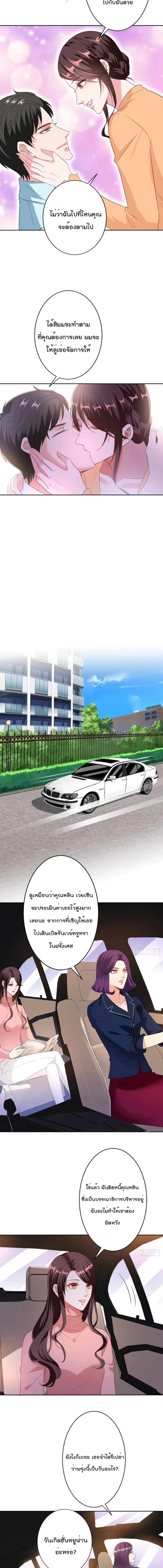 Manga-lc-com อ่านมังงะ อ่านการ์ตูน ออนไลน์ ฟรี Trial Marriage Husband Need to Work Hard ตอนที่ 1 2 3 4 5 6 7 8 9 10 11 12 13 14 ฟรี ไม่มีโฆษณา Manga-lc - อ่าน มังงะ อ่าน การ์ตูน ออนไลน์ อ่านมังงะ ฟรี