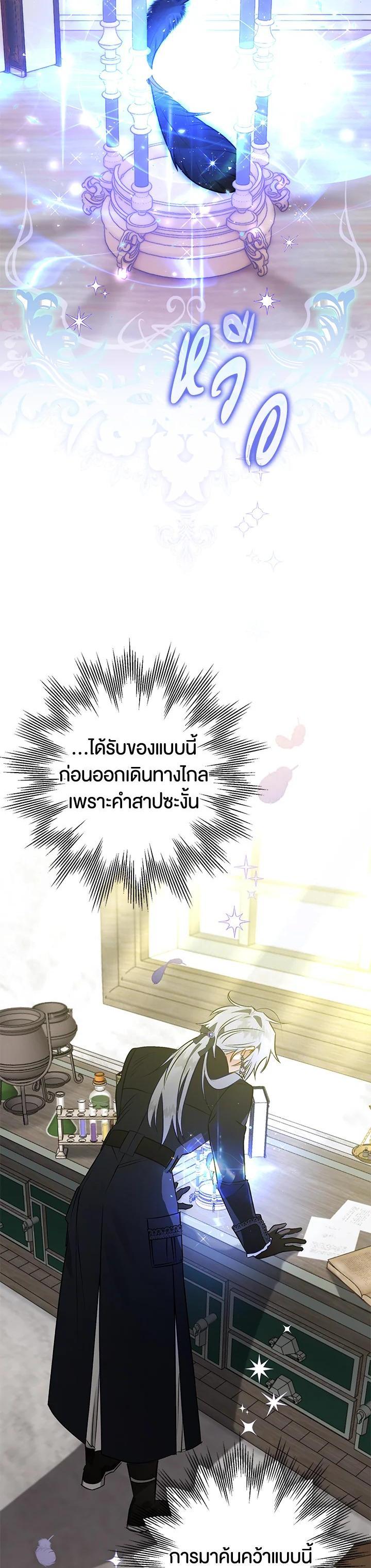 Manga-lc-com อ่านมังงะ อ่านการ์ตูน ออนไลน์ ฟรี Of all things, I Became a Crow ตอนที่ 1 2 3 4 5 6 7 8 9 10 11 12 13 14 ฟรี ไม่มีโฆษณา Manga-lc - อ่าน มังงะ อ่าน การ์ตูน ออนไลน์ อ่านมังงะ ฟรี