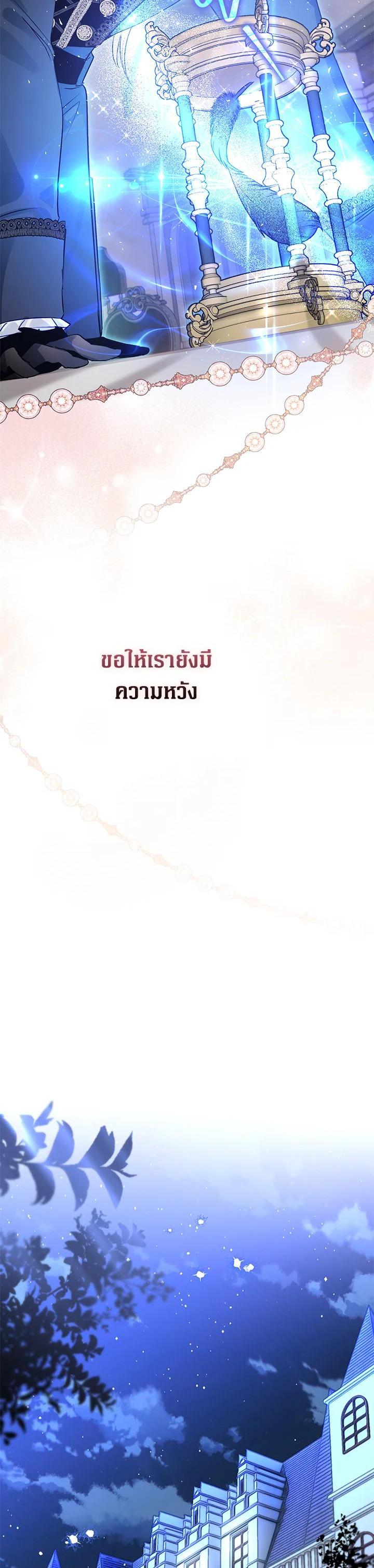 Manga-lc-com อ่านมังงะ อ่านการ์ตูน ออนไลน์ ฟรี Of all things, I Became a Crow ตอนที่ 1 2 3 4 5 6 7 8 9 10 11 12 13 14 ฟรี ไม่มีโฆษณา Manga-lc - อ่าน มังงะ อ่าน การ์ตูน ออนไลน์ อ่านมังงะ ฟรี