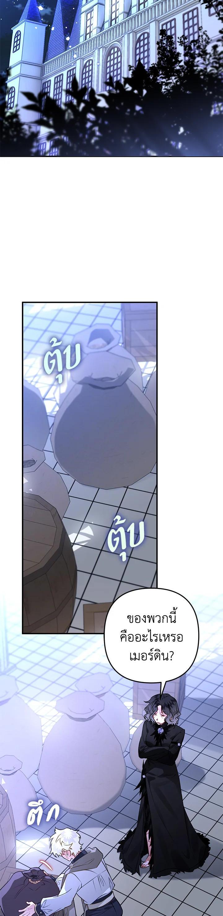 Manga-lc-com อ่านมังงะ อ่านการ์ตูน ออนไลน์ ฟรี Of all things, I Became a Crow ตอนที่ 1 2 3 4 5 6 7 8 9 10 11 12 13 14 ฟรี ไม่มีโฆษณา Manga-lc - อ่าน มังงะ อ่าน การ์ตูน ออนไลน์ อ่านมังงะ ฟรี