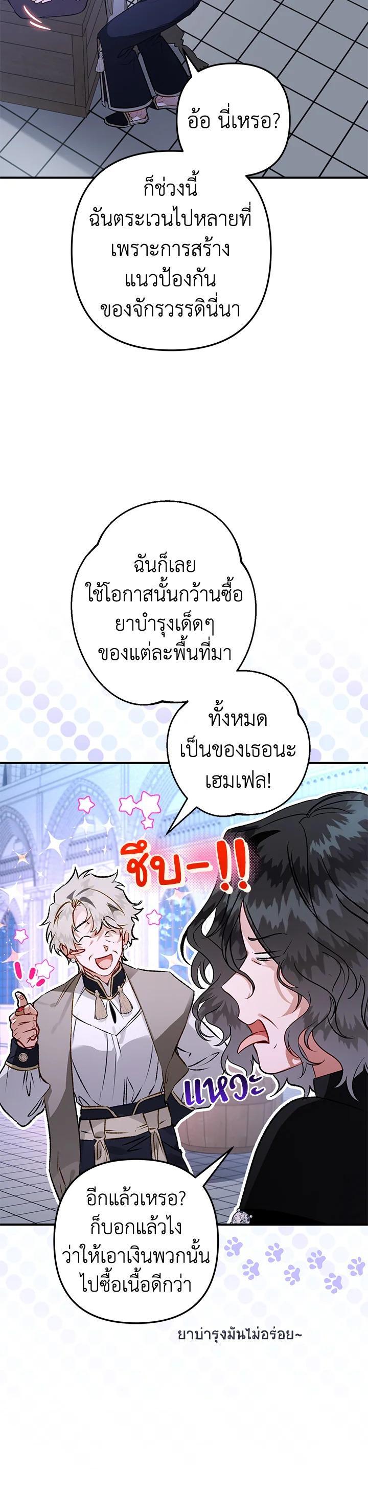 Manga-lc-com อ่านมังงะ อ่านการ์ตูน ออนไลน์ ฟรี Of all things, I Became a Crow ตอนที่ 1 2 3 4 5 6 7 8 9 10 11 12 13 14 ฟรี ไม่มีโฆษณา Manga-lc - อ่าน มังงะ อ่าน การ์ตูน ออนไลน์ อ่านมังงะ ฟรี