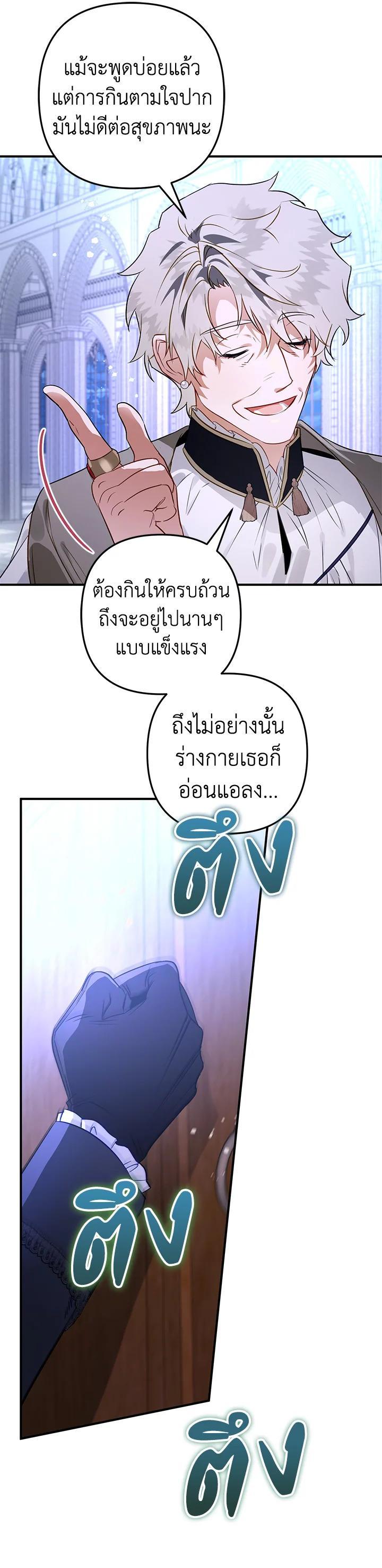 Manga-lc-com อ่านมังงะ อ่านการ์ตูน ออนไลน์ ฟรี Of all things, I Became a Crow ตอนที่ 1 2 3 4 5 6 7 8 9 10 11 12 13 14 ฟรี ไม่มีโฆษณา Manga-lc - อ่าน มังงะ อ่าน การ์ตูน ออนไลน์ อ่านมังงะ ฟรี