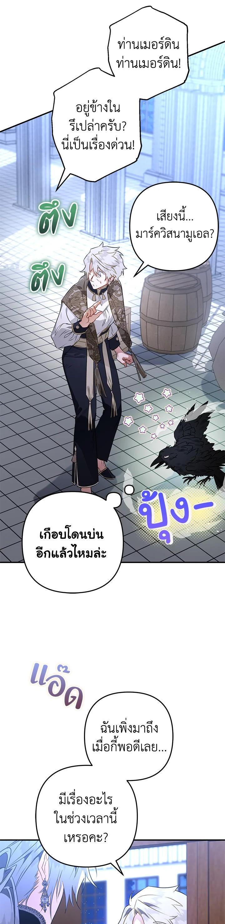 Manga-lc-com อ่านมังงะ อ่านการ์ตูน ออนไลน์ ฟรี Of all things, I Became a Crow ตอนที่ 1 2 3 4 5 6 7 8 9 10 11 12 13 14 ฟรี ไม่มีโฆษณา Manga-lc - อ่าน มังงะ อ่าน การ์ตูน ออนไลน์ อ่านมังงะ ฟรี