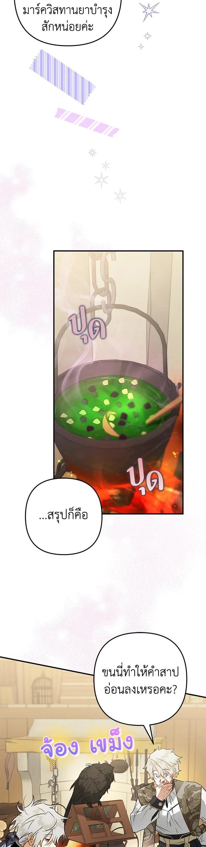 Manga-lc-com อ่านมังงะ อ่านการ์ตูน ออนไลน์ ฟรี Of all things, I Became a Crow ตอนที่ 1 2 3 4 5 6 7 8 9 10 11 12 13 14 ฟรี ไม่มีโฆษณา Manga-lc - อ่าน มังงะ อ่าน การ์ตูน ออนไลน์ อ่านมังงะ ฟรี