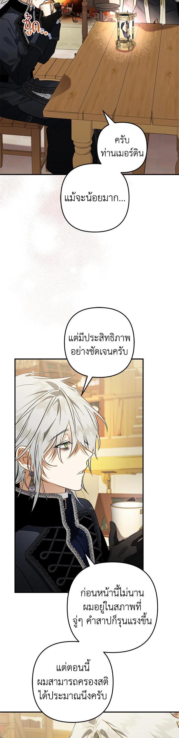 Manga-lc-com อ่านมังงะ อ่านการ์ตูน ออนไลน์ ฟรี Of all things, I Became a Crow ตอนที่ 1 2 3 4 5 6 7 8 9 10 11 12 13 14 ฟรี ไม่มีโฆษณา Manga-lc - อ่าน มังงะ อ่าน การ์ตูน ออนไลน์ อ่านมังงะ ฟรี