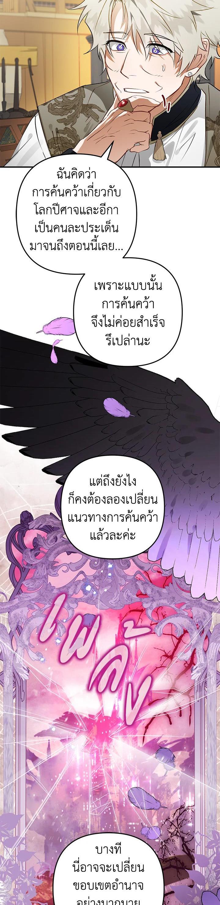 Manga-lc-com อ่านมังงะ อ่านการ์ตูน ออนไลน์ ฟรี Of all things, I Became a Crow ตอนที่ 1 2 3 4 5 6 7 8 9 10 11 12 13 14 ฟรี ไม่มีโฆษณา Manga-lc - อ่าน มังงะ อ่าน การ์ตูน ออนไลน์ อ่านมังงะ ฟรี