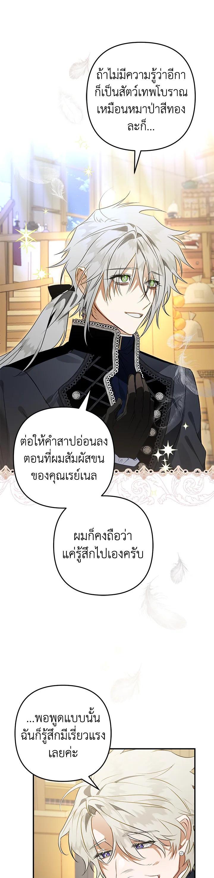 Manga-lc-com อ่านมังงะ อ่านการ์ตูน ออนไลน์ ฟรี Of all things, I Became a Crow ตอนที่ 1 2 3 4 5 6 7 8 9 10 11 12 13 14 ฟรี ไม่มีโฆษณา Manga-lc - อ่าน มังงะ อ่าน การ์ตูน ออนไลน์ อ่านมังงะ ฟรี