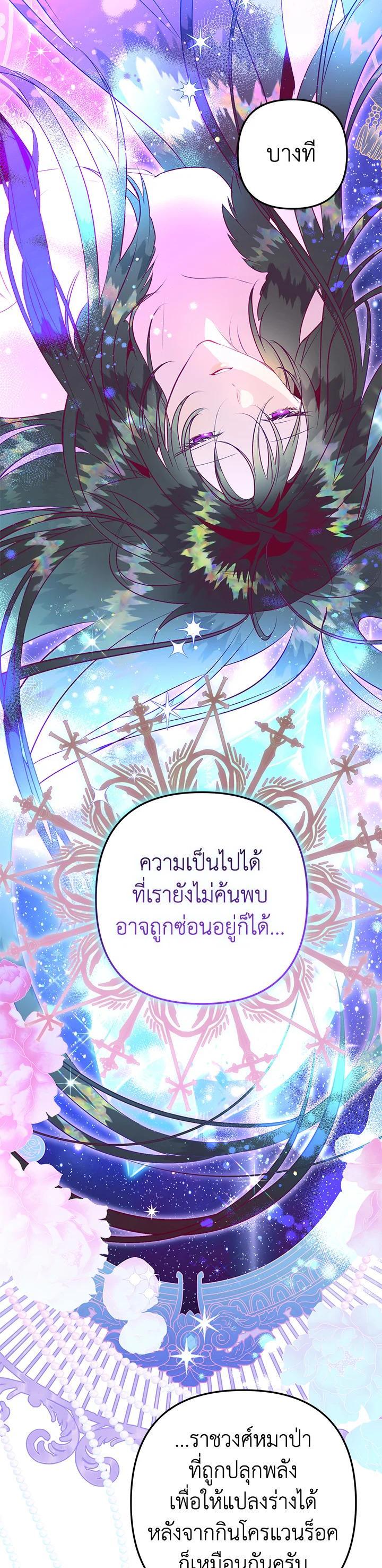 Manga-lc-com อ่านมังงะ อ่านการ์ตูน ออนไลน์ ฟรี Of all things, I Became a Crow ตอนที่ 1 2 3 4 5 6 7 8 9 10 11 12 13 14 ฟรี ไม่มีโฆษณา Manga-lc - อ่าน มังงะ อ่าน การ์ตูน ออนไลน์ อ่านมังงะ ฟรี