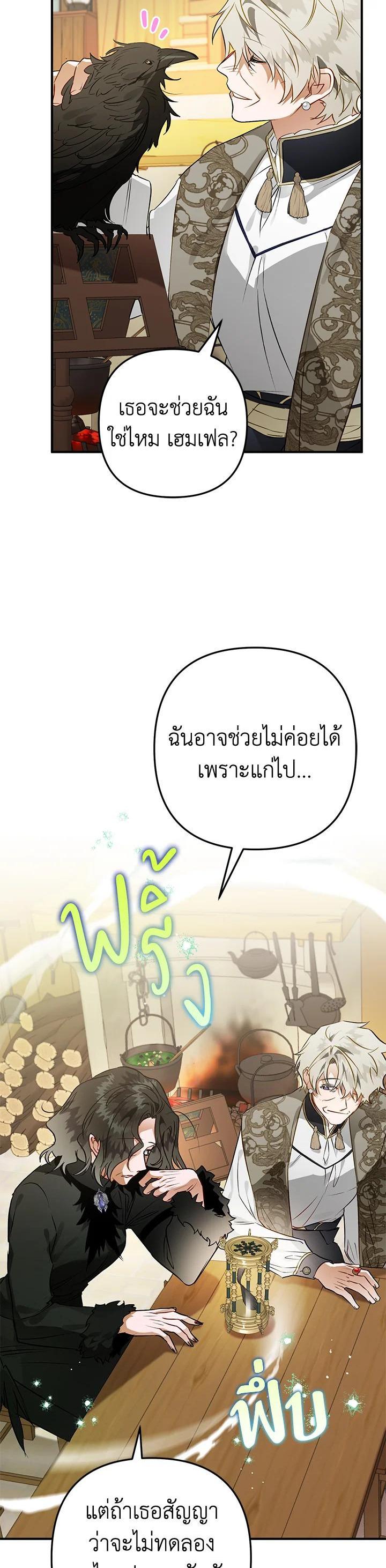 Manga-lc-com อ่านมังงะ อ่านการ์ตูน ออนไลน์ ฟรี Of all things, I Became a Crow ตอนที่ 1 2 3 4 5 6 7 8 9 10 11 12 13 14 ฟรี ไม่มีโฆษณา Manga-lc - อ่าน มังงะ อ่าน การ์ตูน ออนไลน์ อ่านมังงะ ฟรี