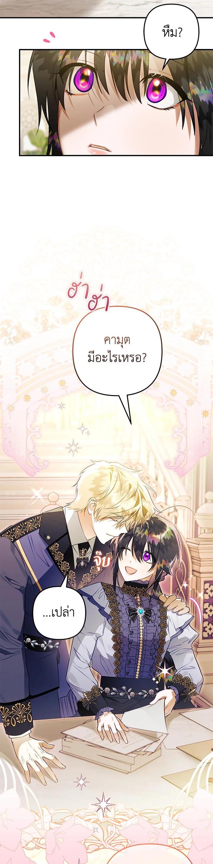 Manga-lc-com อ่านมังงะ อ่านการ์ตูน ออนไลน์ ฟรี Of all things, I Became a Crow ตอนที่ 1 2 3 4 5 6 7 8 9 10 11 12 13 14 ฟรี ไม่มีโฆษณา Manga-lc - อ่าน มังงะ อ่าน การ์ตูน ออนไลน์ อ่านมังงะ ฟรี