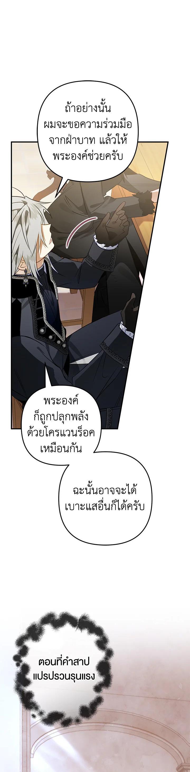 Manga-lc-com อ่านมังงะ อ่านการ์ตูน ออนไลน์ ฟรี Of all things, I Became a Crow ตอนที่ 1 2 3 4 5 6 7 8 9 10 11 12 13 14 ฟรี ไม่มีโฆษณา Manga-lc - อ่าน มังงะ อ่าน การ์ตูน ออนไลน์ อ่านมังงะ ฟรี