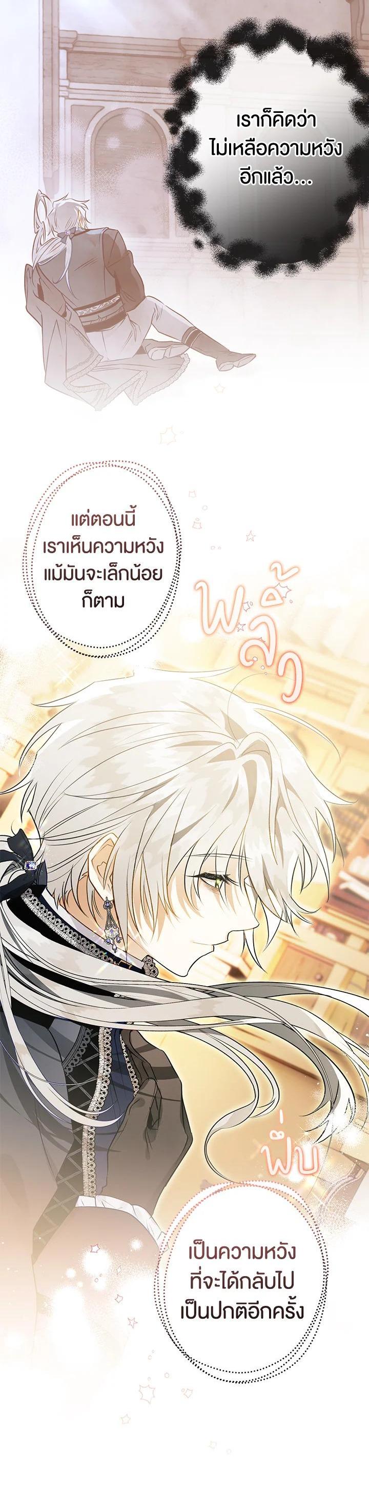 Manga-lc-com อ่านมังงะ อ่านการ์ตูน ออนไลน์ ฟรี Of all things, I Became a Crow ตอนที่ 1 2 3 4 5 6 7 8 9 10 11 12 13 14 ฟรี ไม่มีโฆษณา Manga-lc - อ่าน มังงะ อ่าน การ์ตูน ออนไลน์ อ่านมังงะ ฟรี