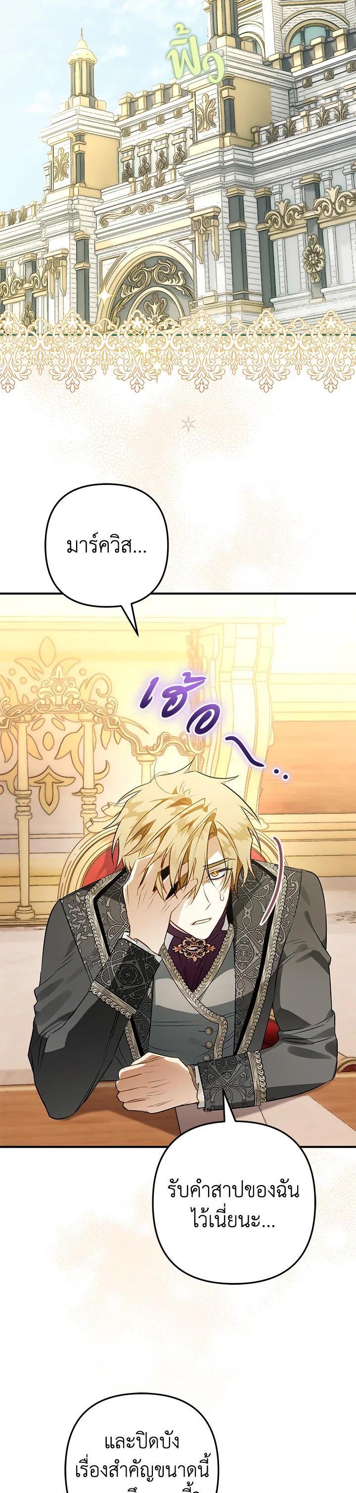 Manga-lc-com อ่านมังงะ อ่านการ์ตูน ออนไลน์ ฟรี Of all things, I Became a Crow ตอนที่ 1 2 3 4 5 6 7 8 9 10 11 12 13 14 ฟรี ไม่มีโฆษณา Manga-lc - อ่าน มังงะ อ่าน การ์ตูน ออนไลน์ อ่านมังงะ ฟรี